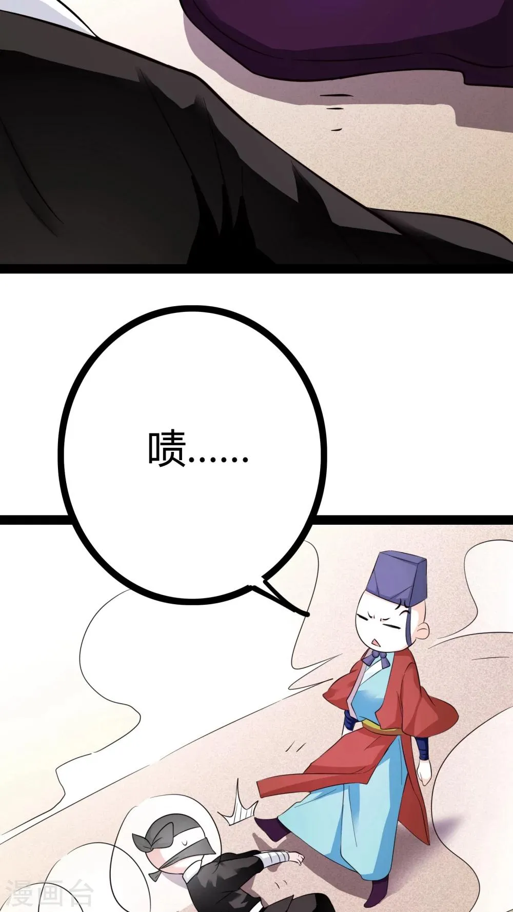 第21话 第37页