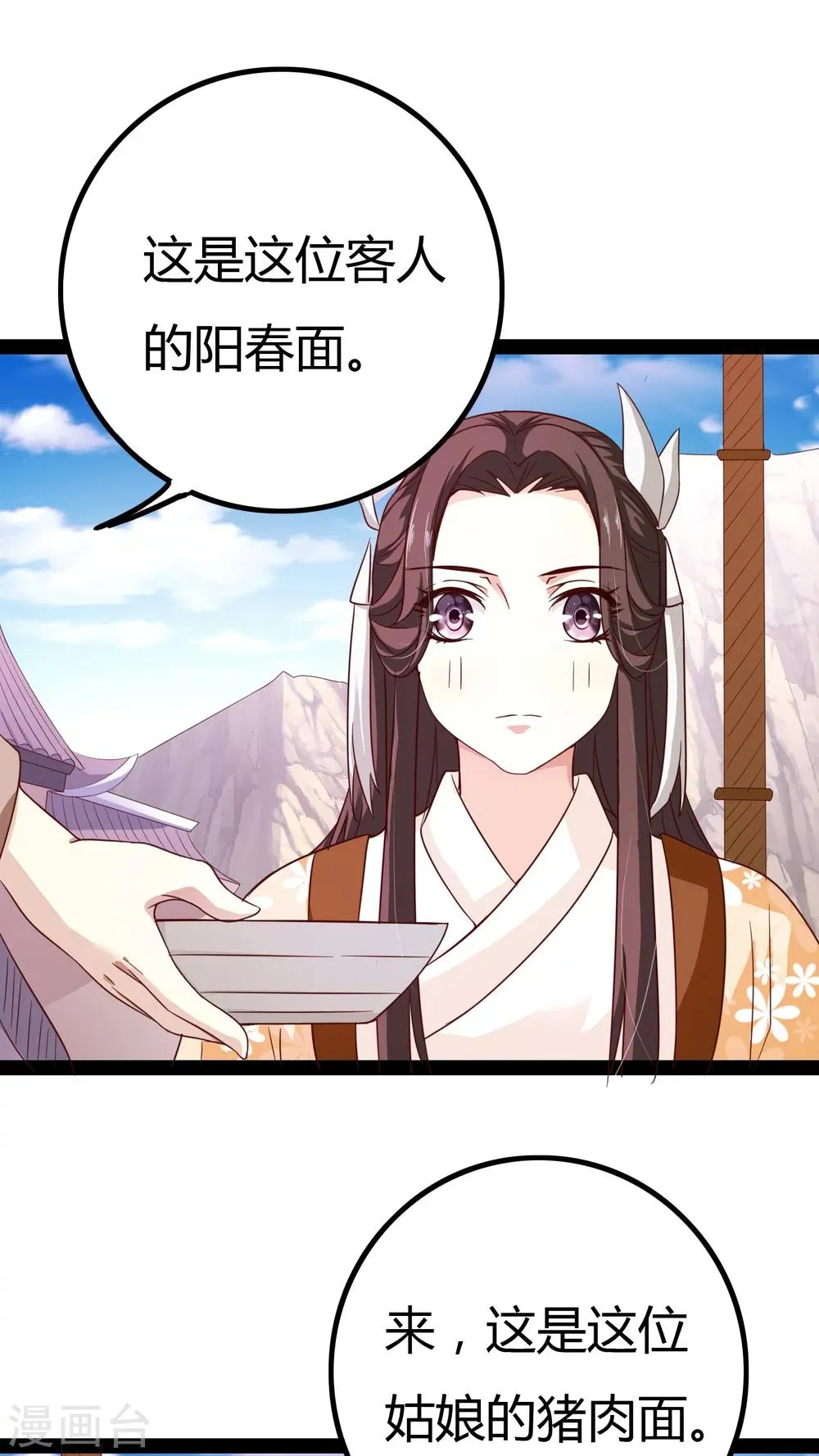 第22话 第1页