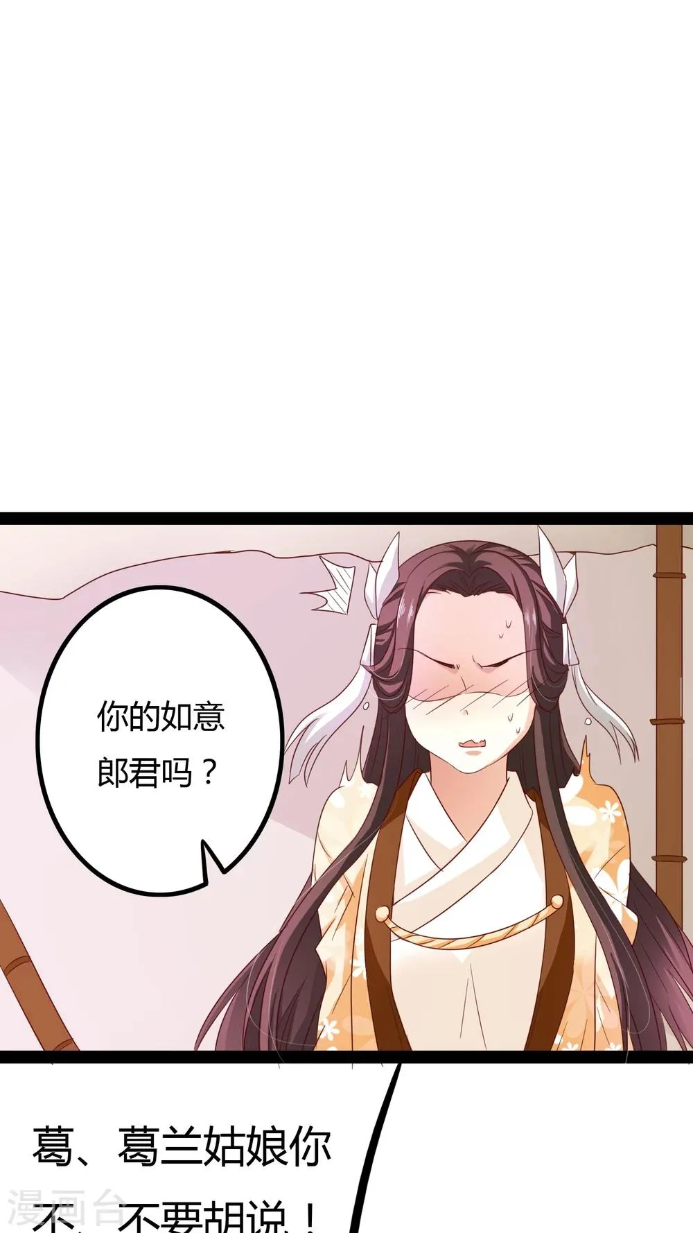 第22话 第14页