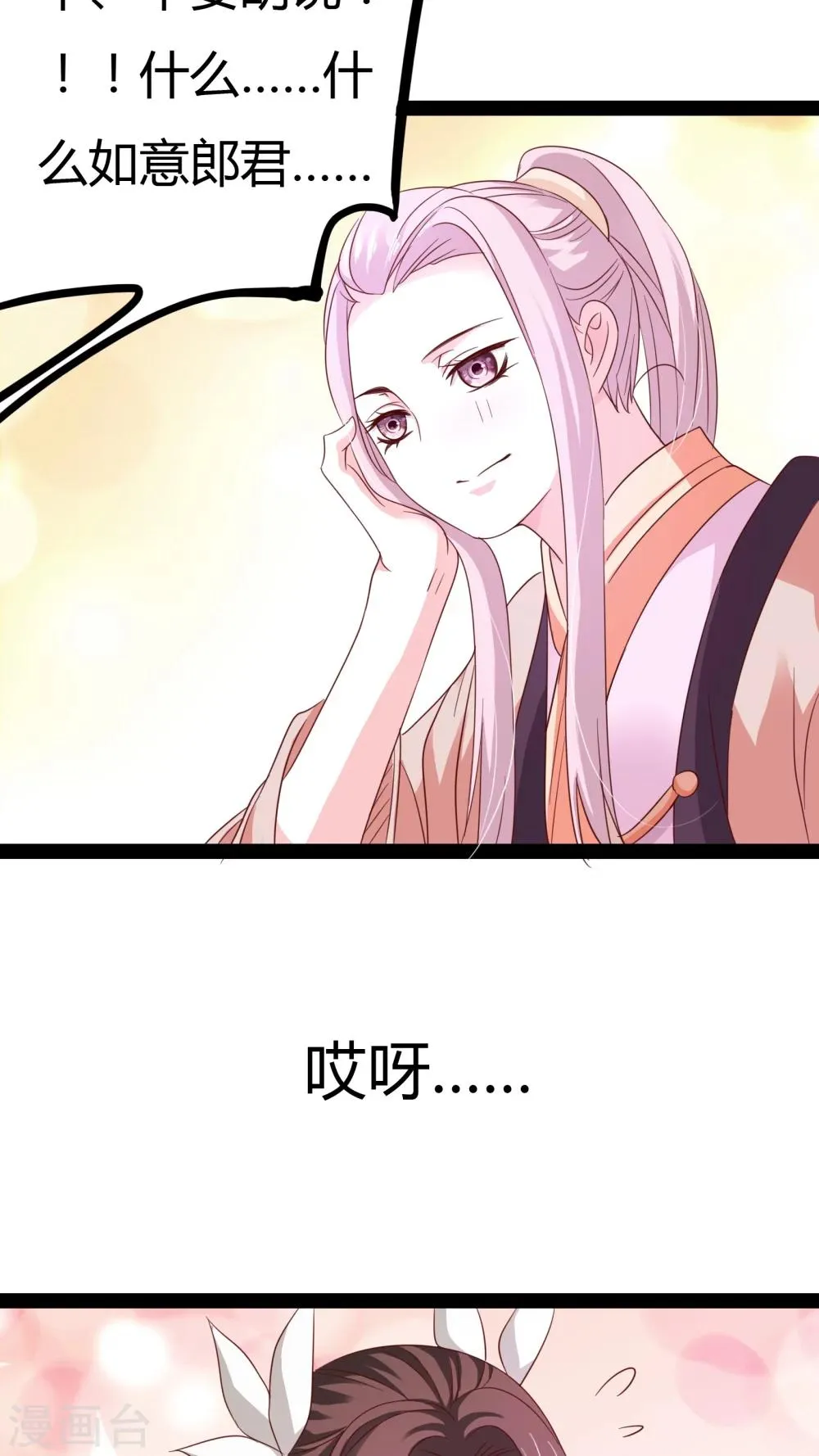 第22话 第15页
