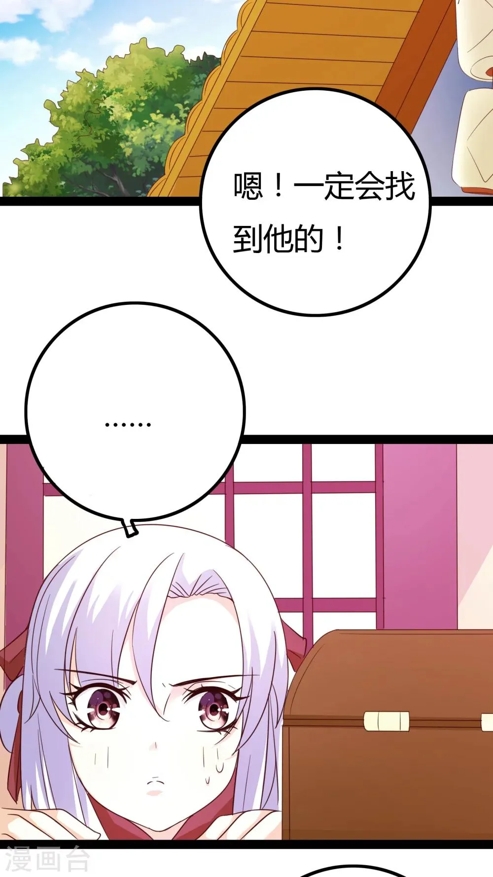 第22话 第22页