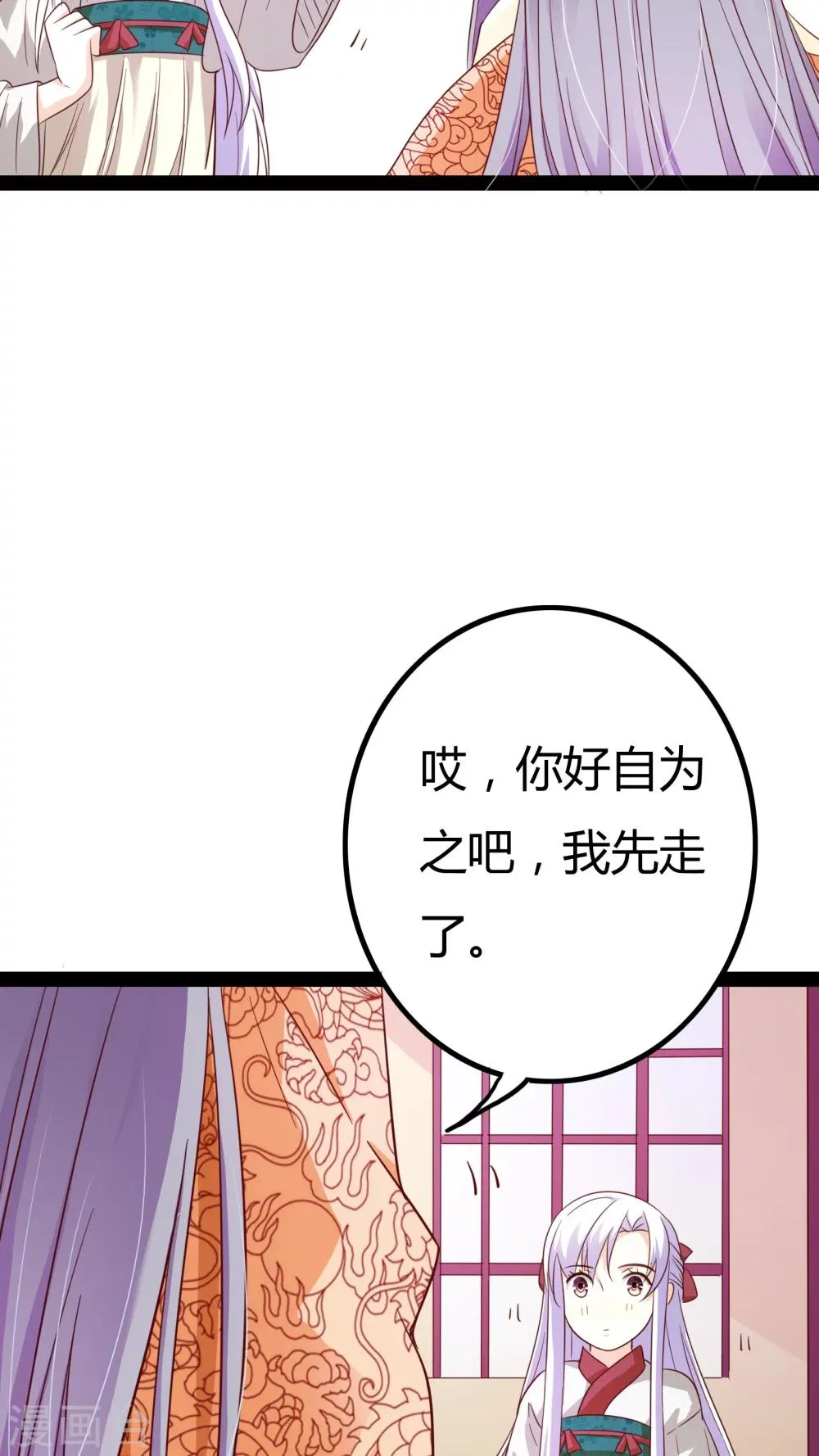 第22话 第27页
