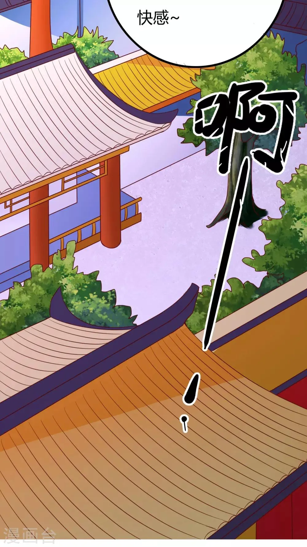 第22话 第33页