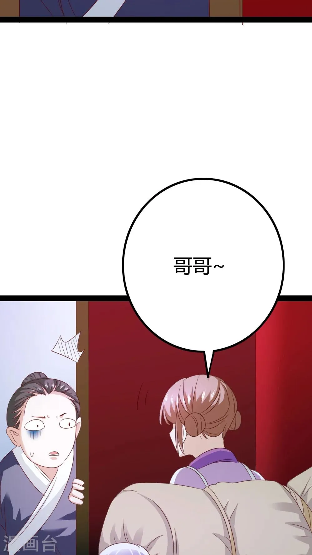 第22话 第37页