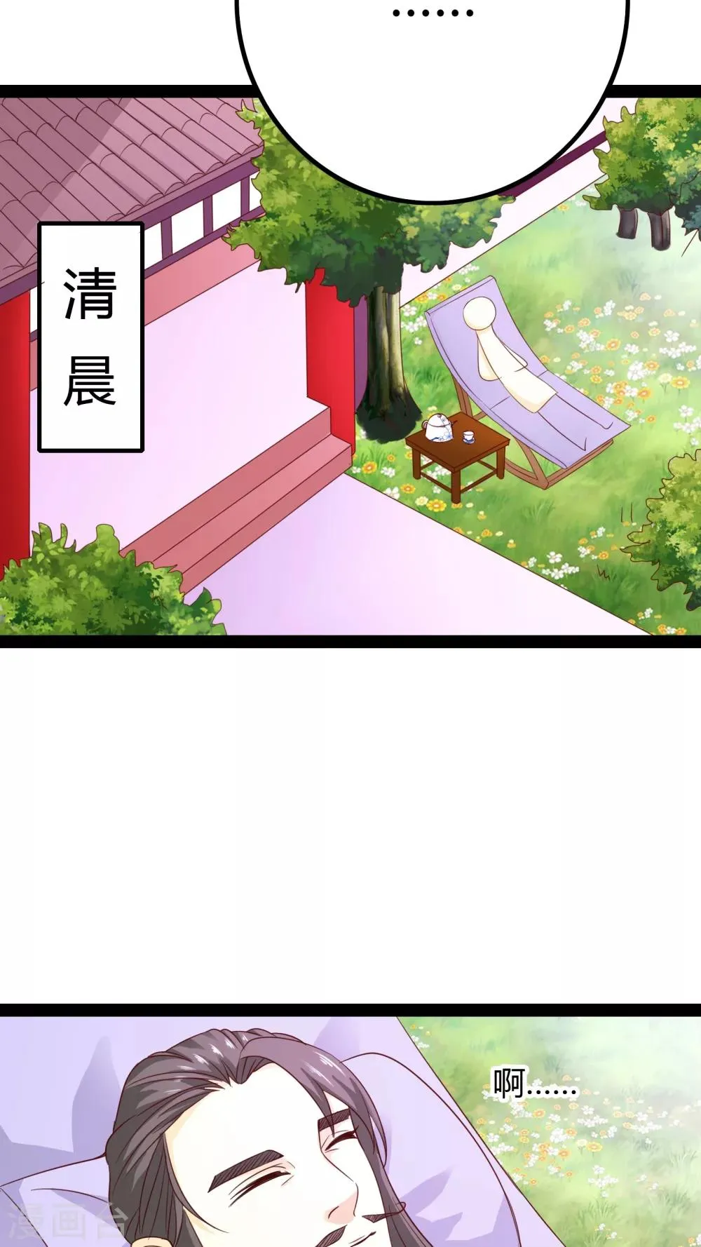 第22话 第39页