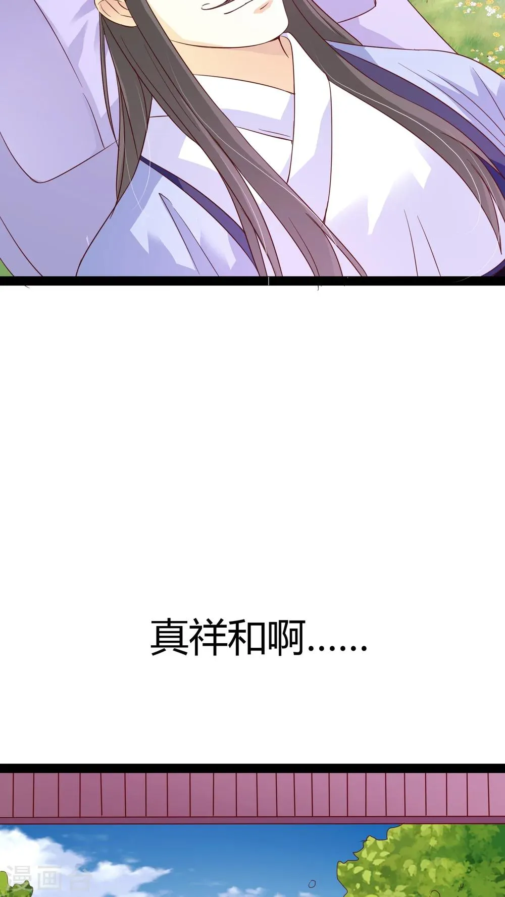 第22话 第40页