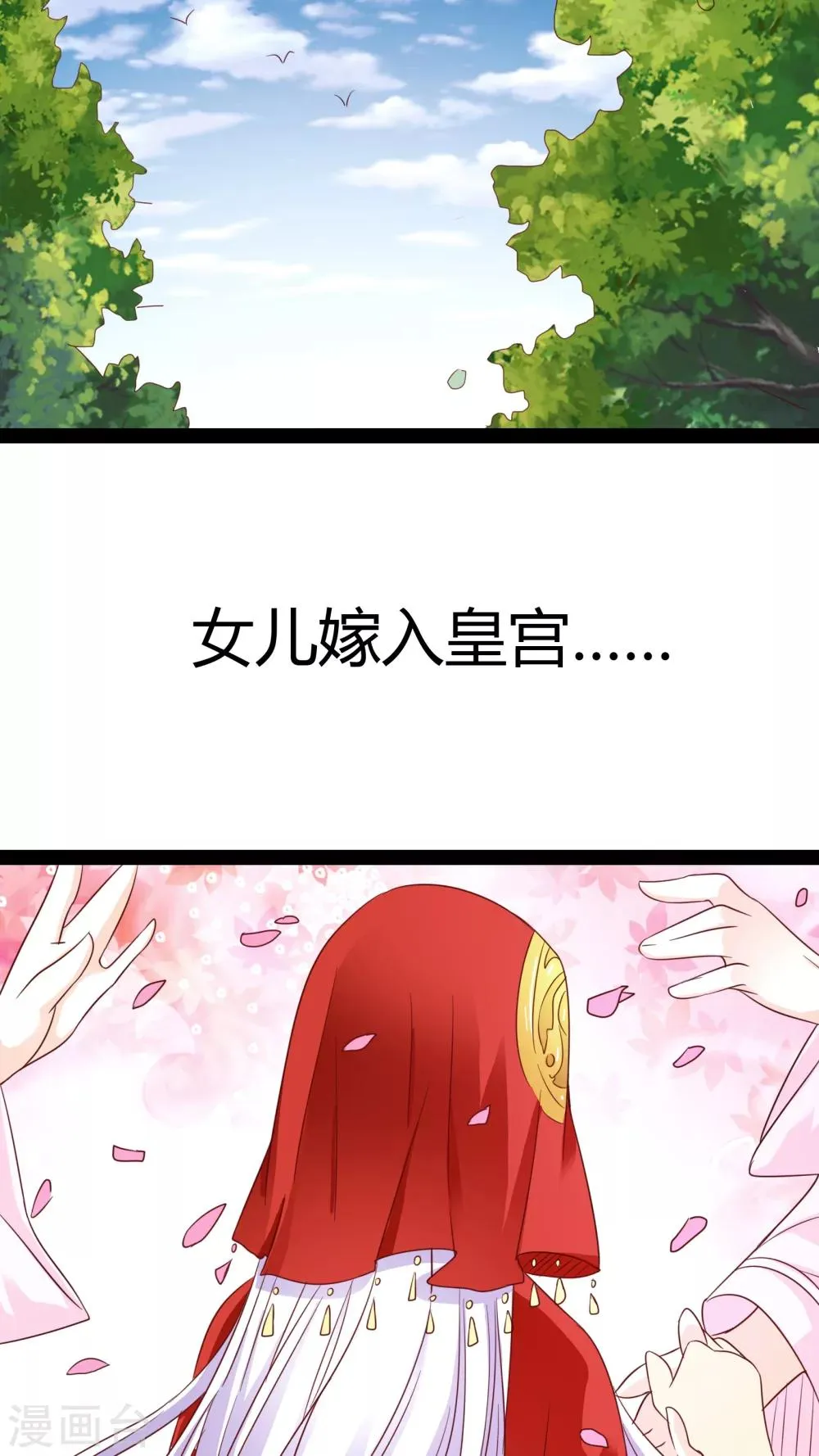 第22话 第41页