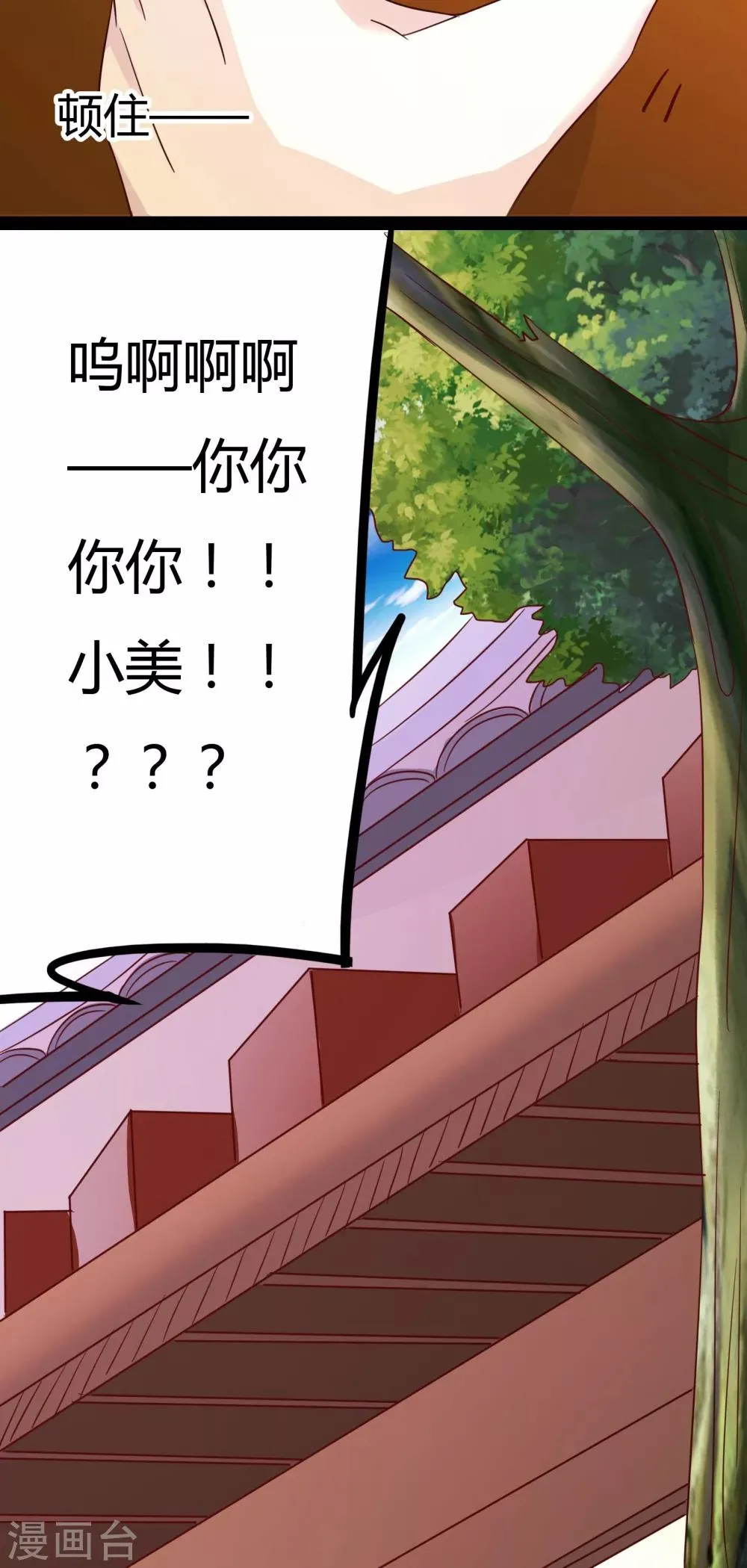第22话 第46页