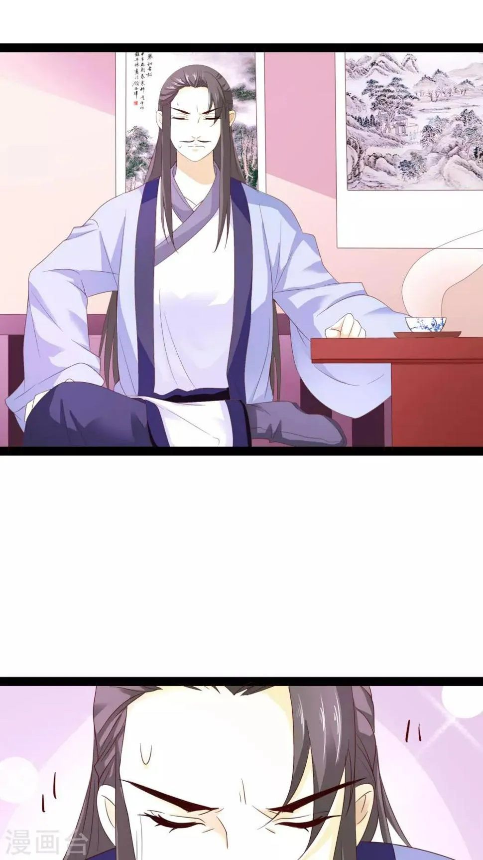 第23话 第2页