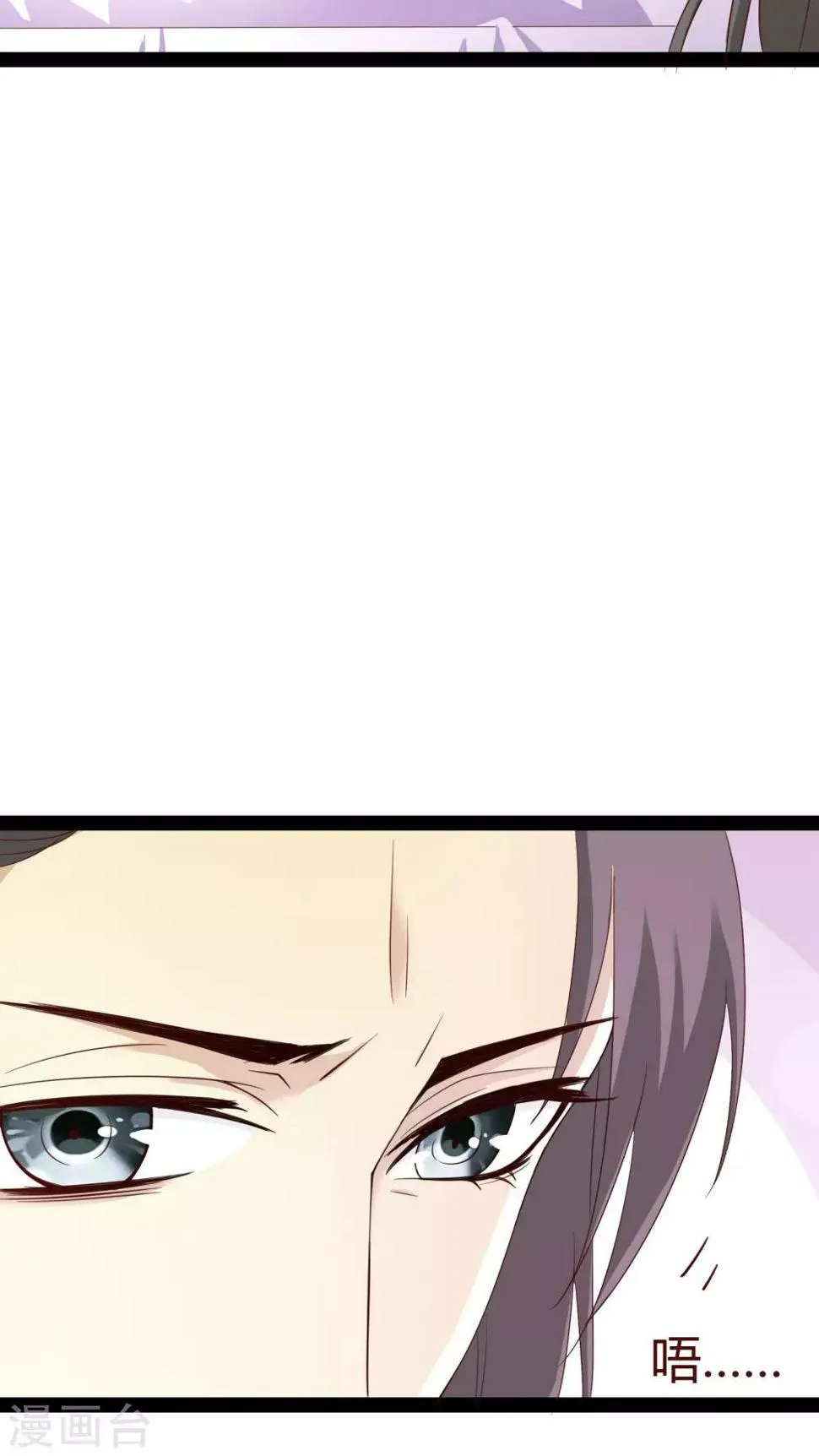 第23话 第4页