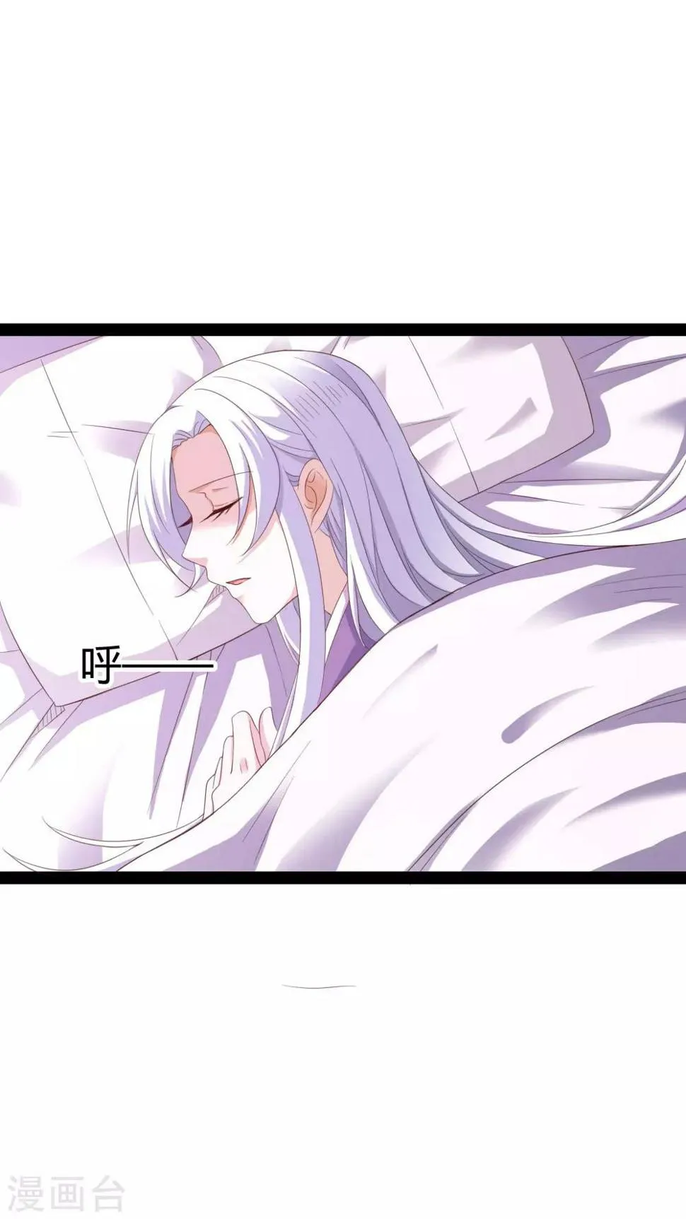 第23话 第5页