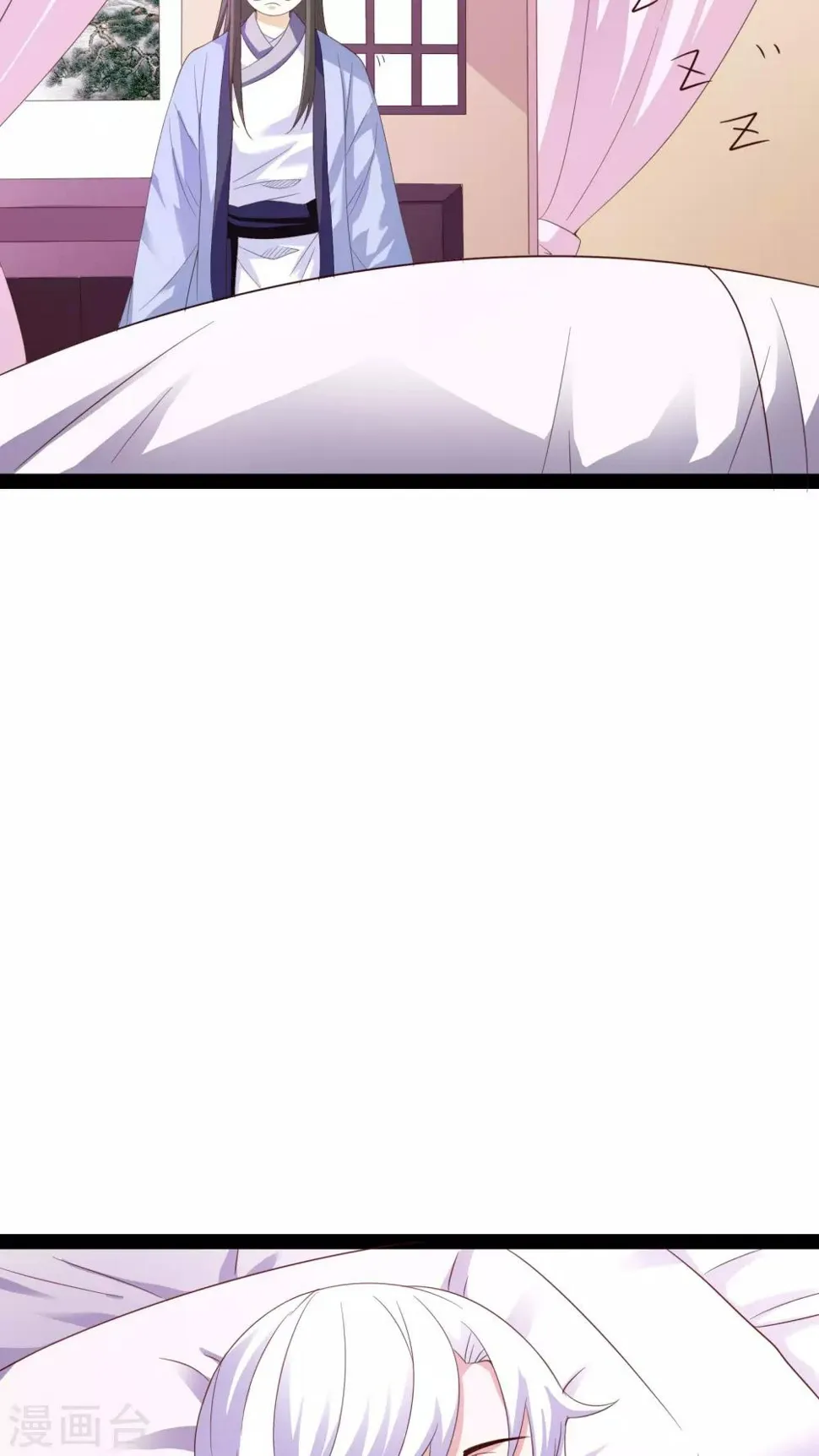 第23话 第7页
