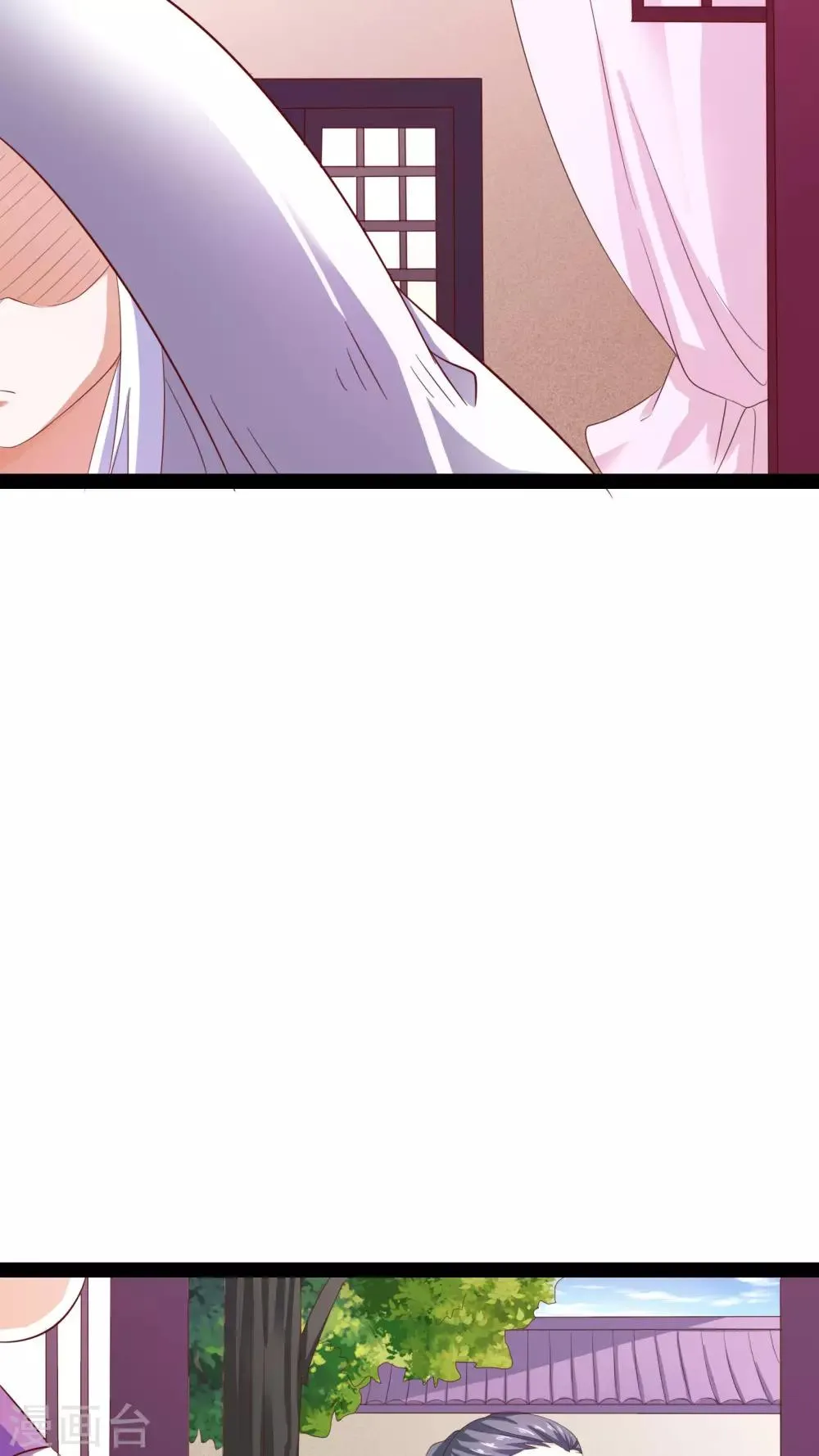 第24话 第7页