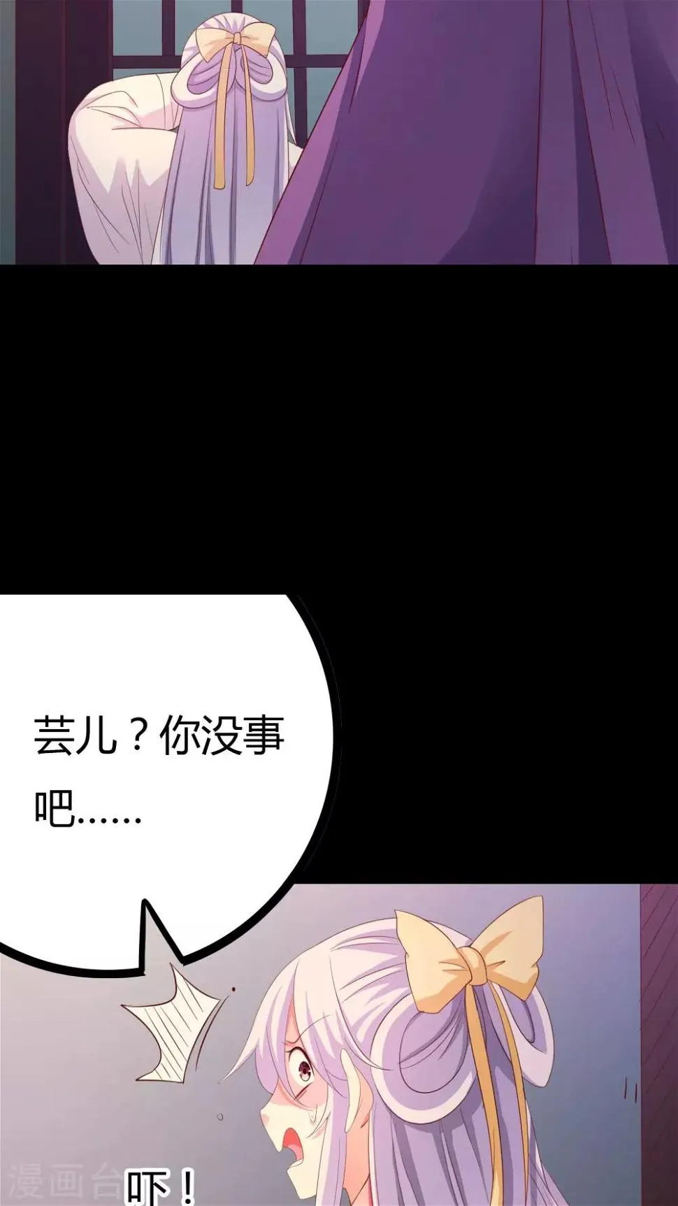 第24话 第17页