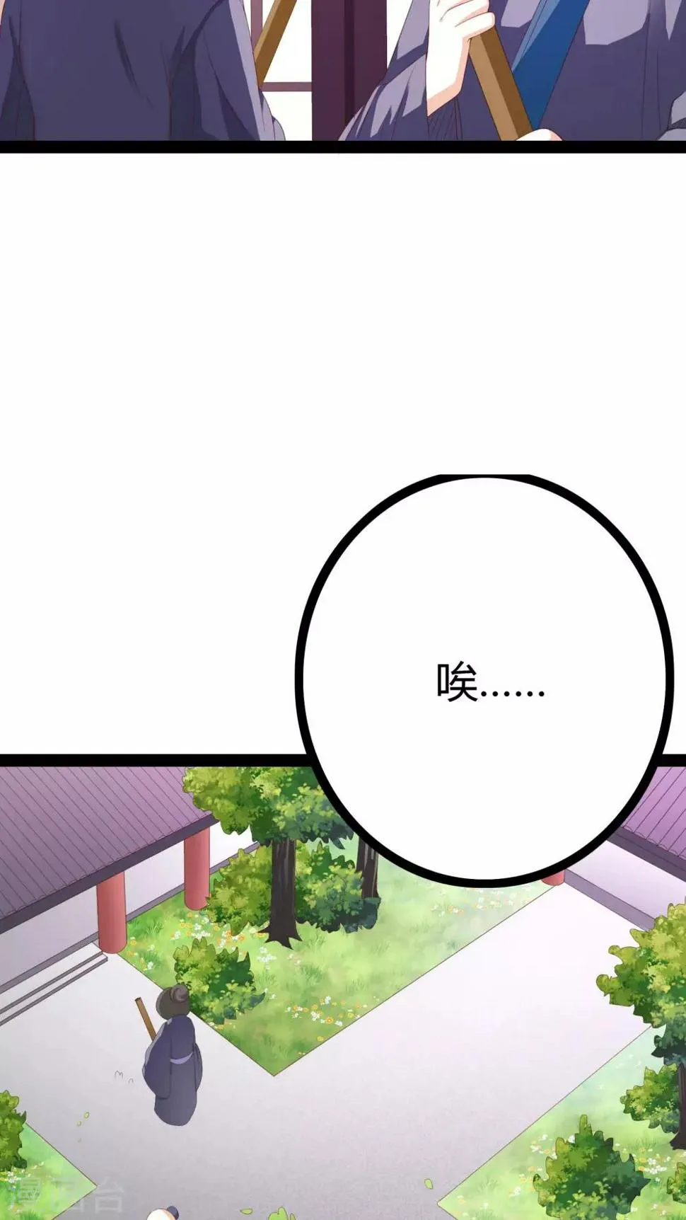 第24话 第27页