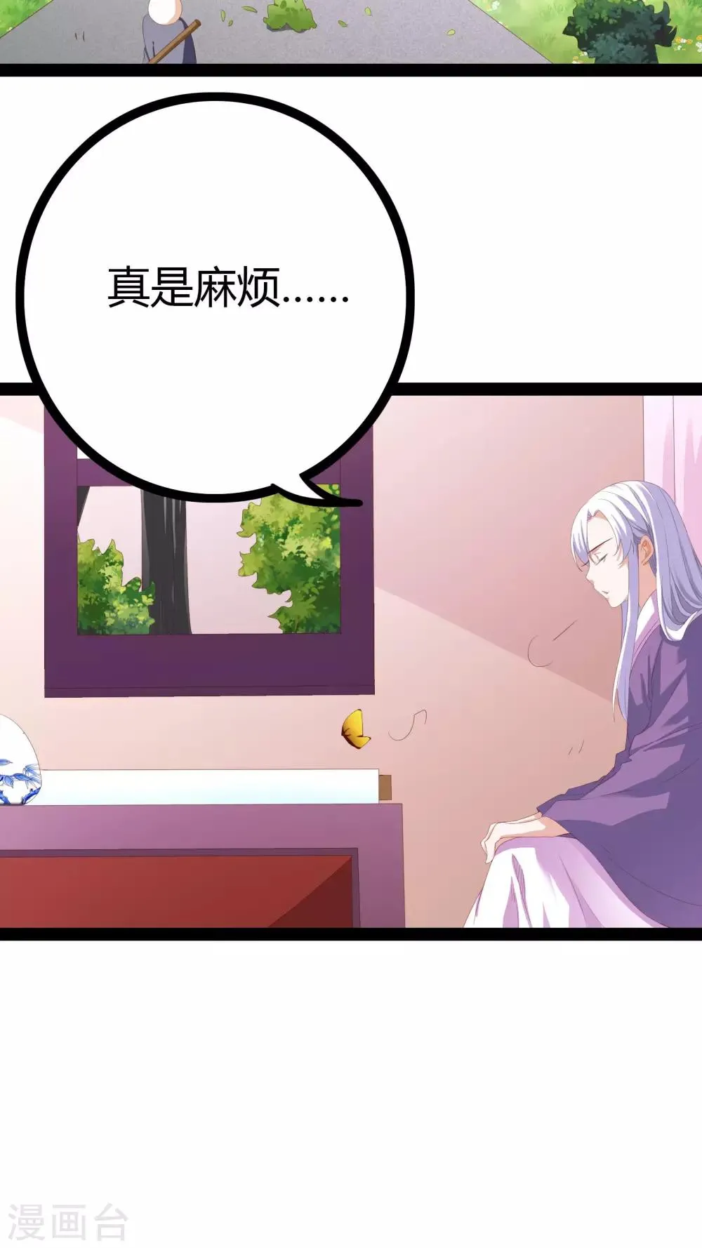 第24话 第28页