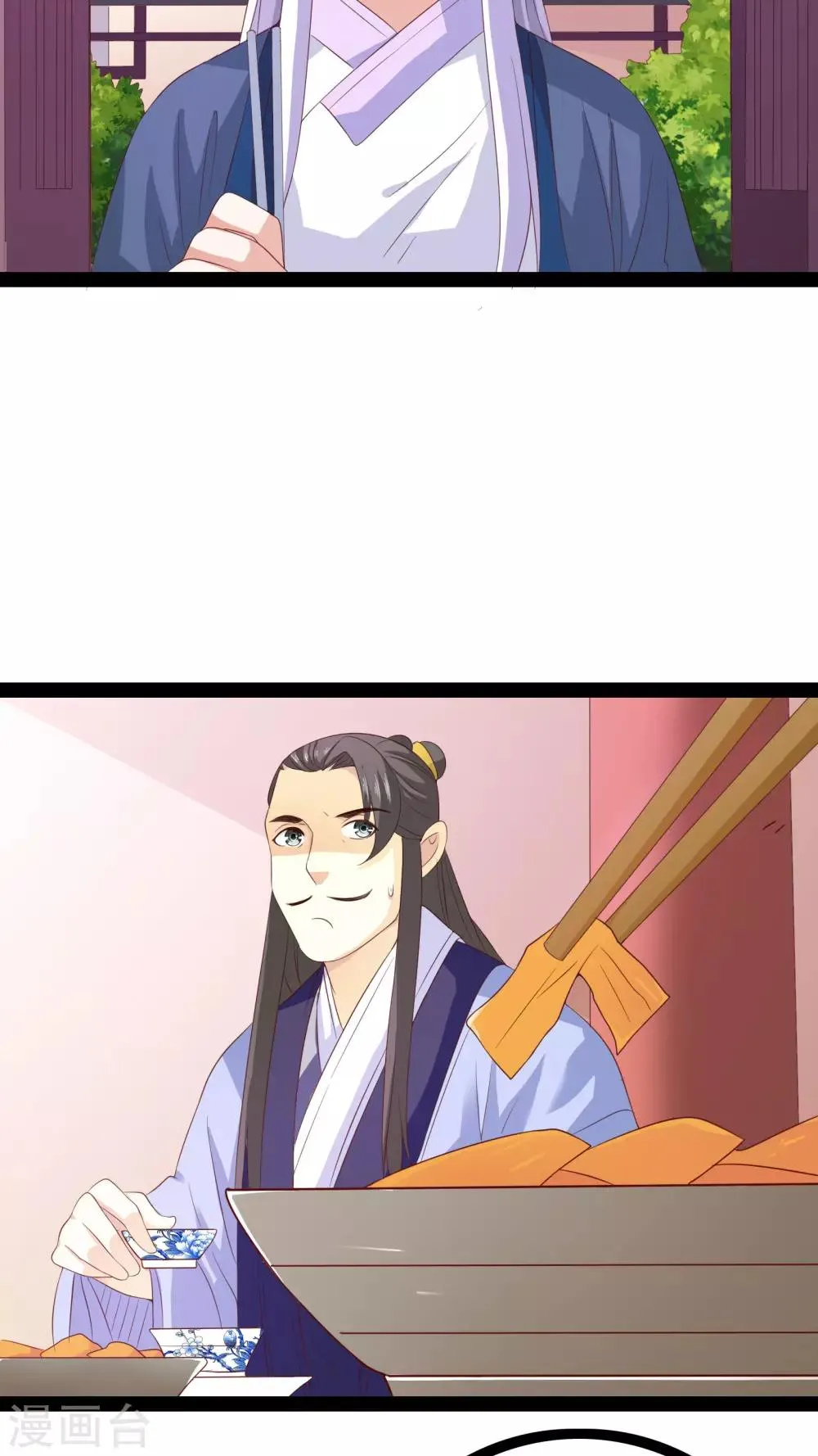 第24话 第32页