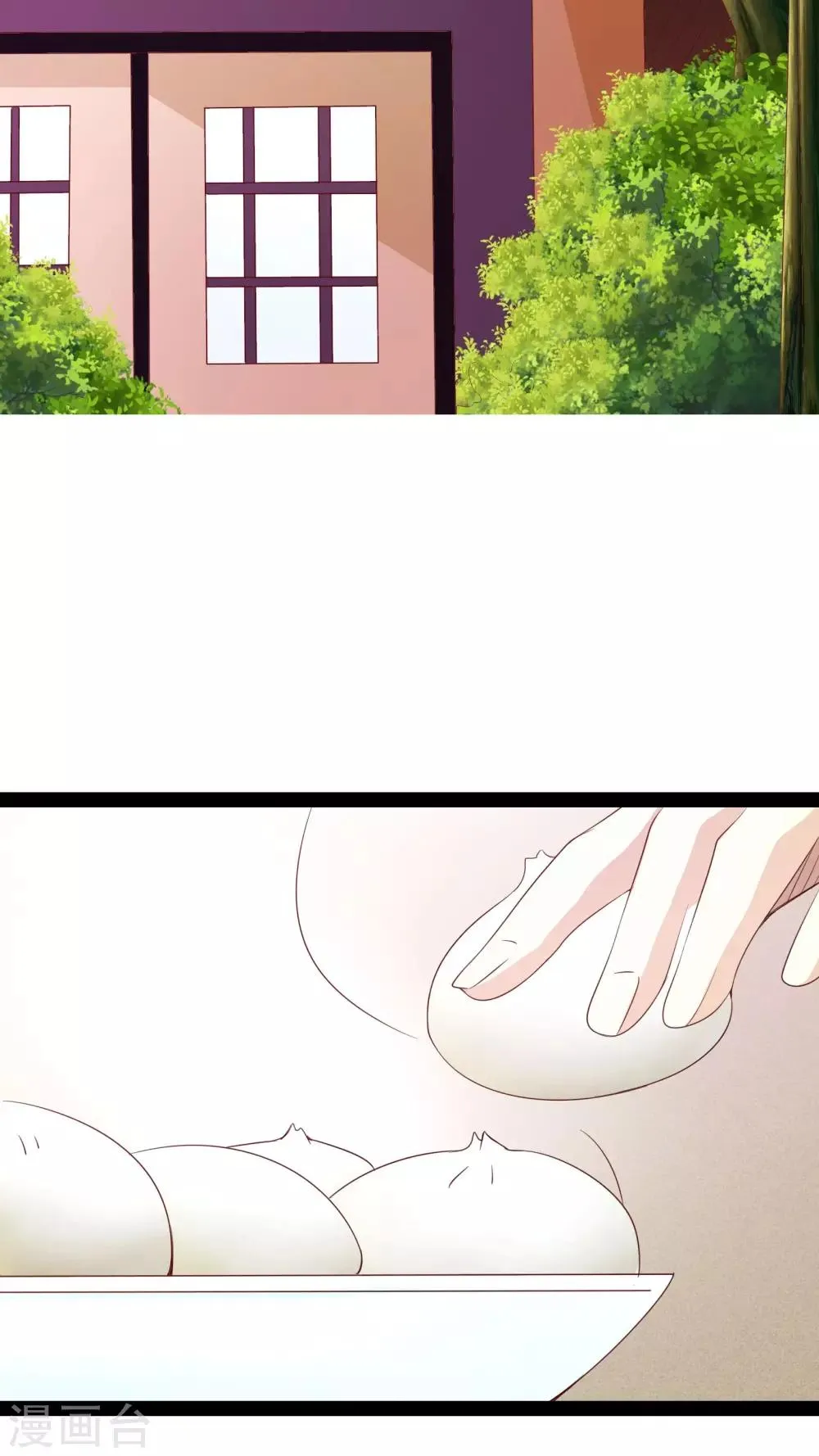 第24话 第37页