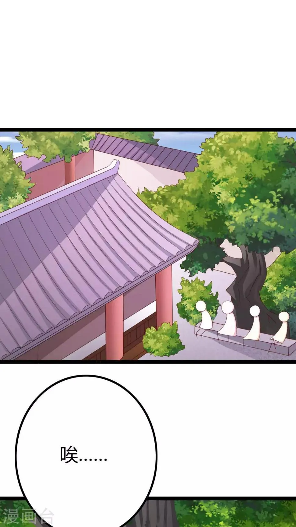 第25话 第1页