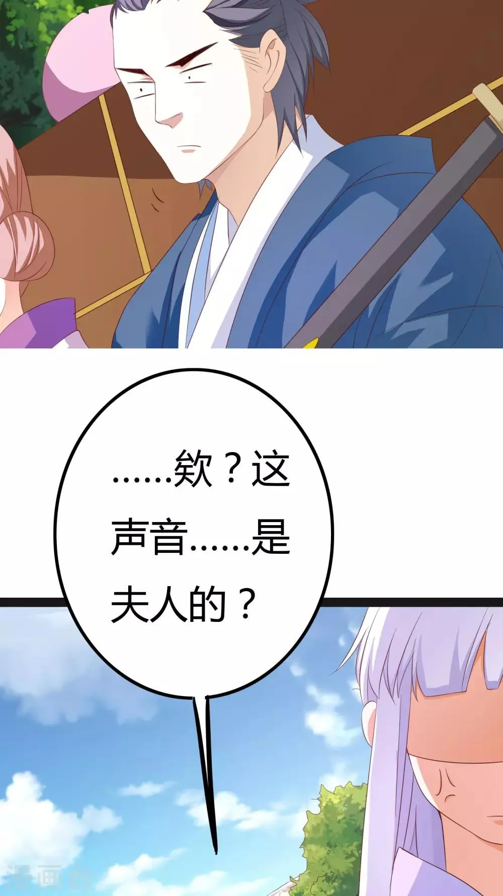 第26话 第27页