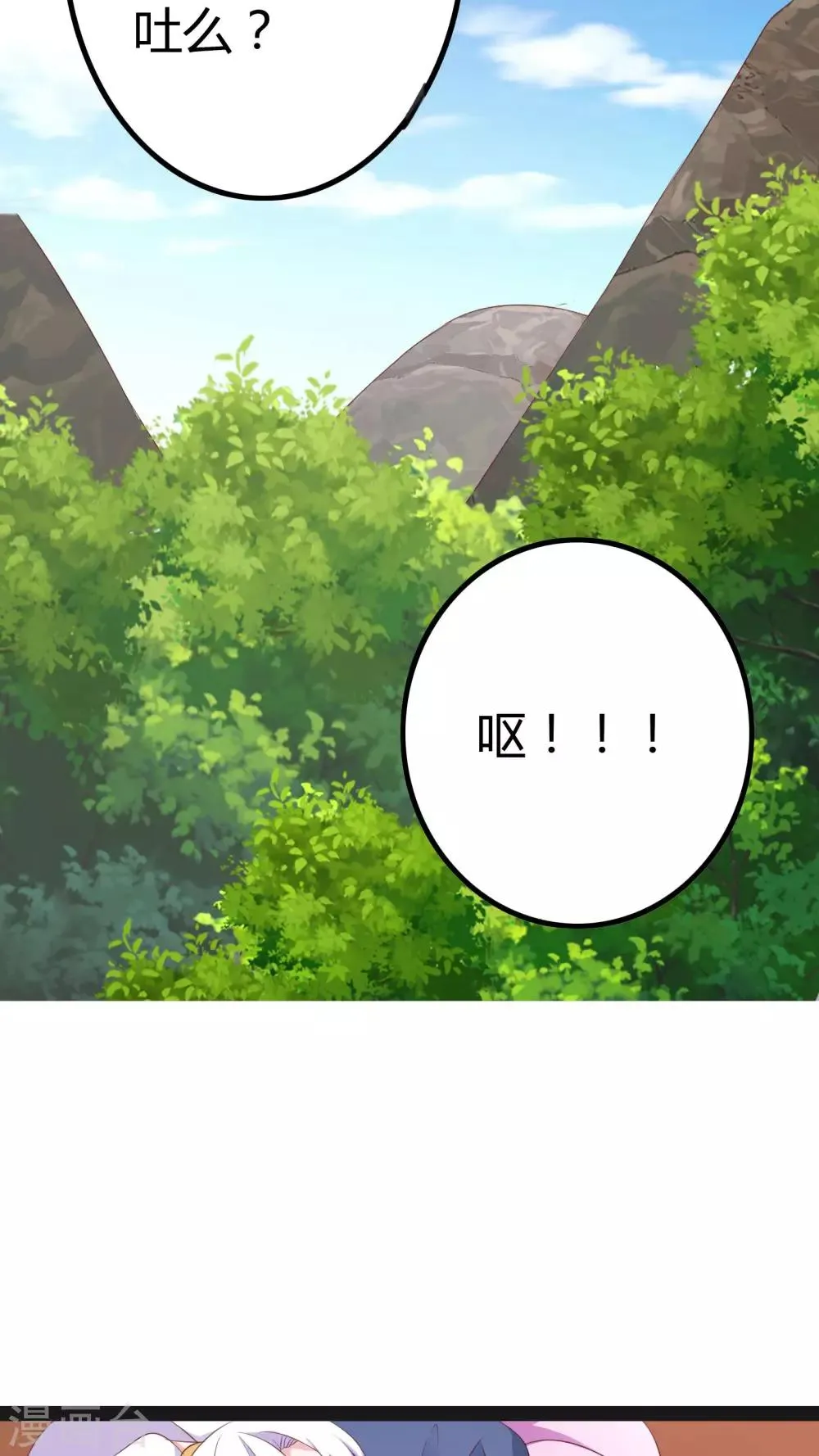 第26话 第30页