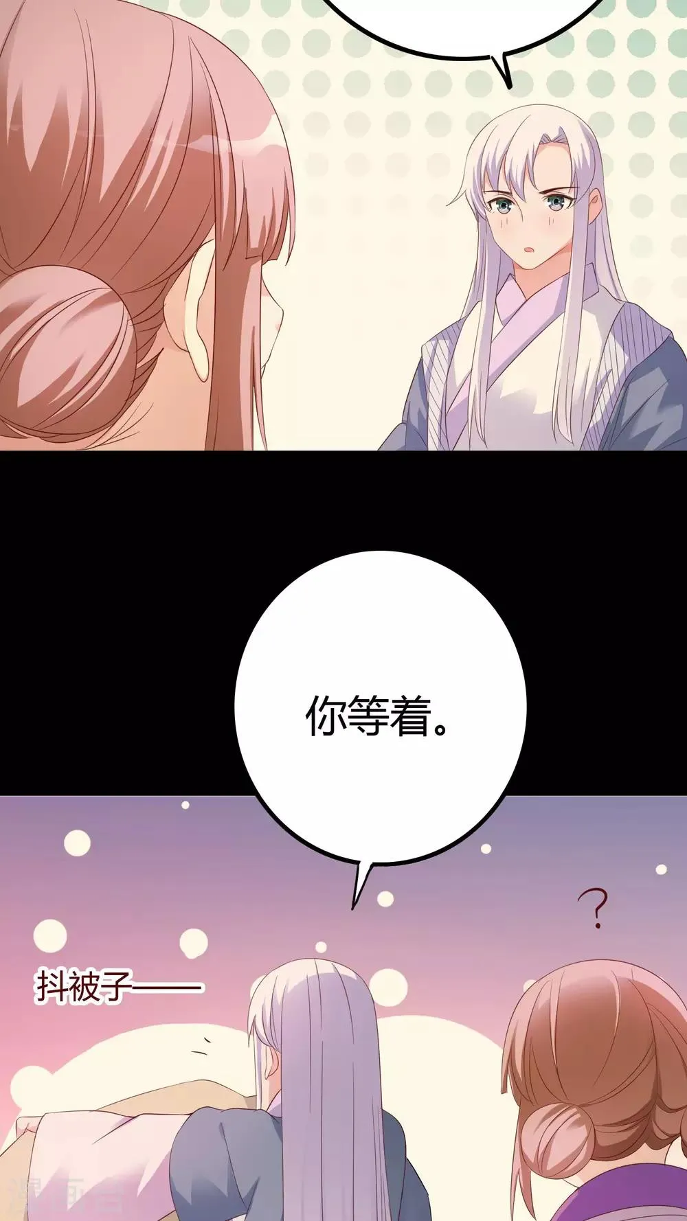 第26话 第35页