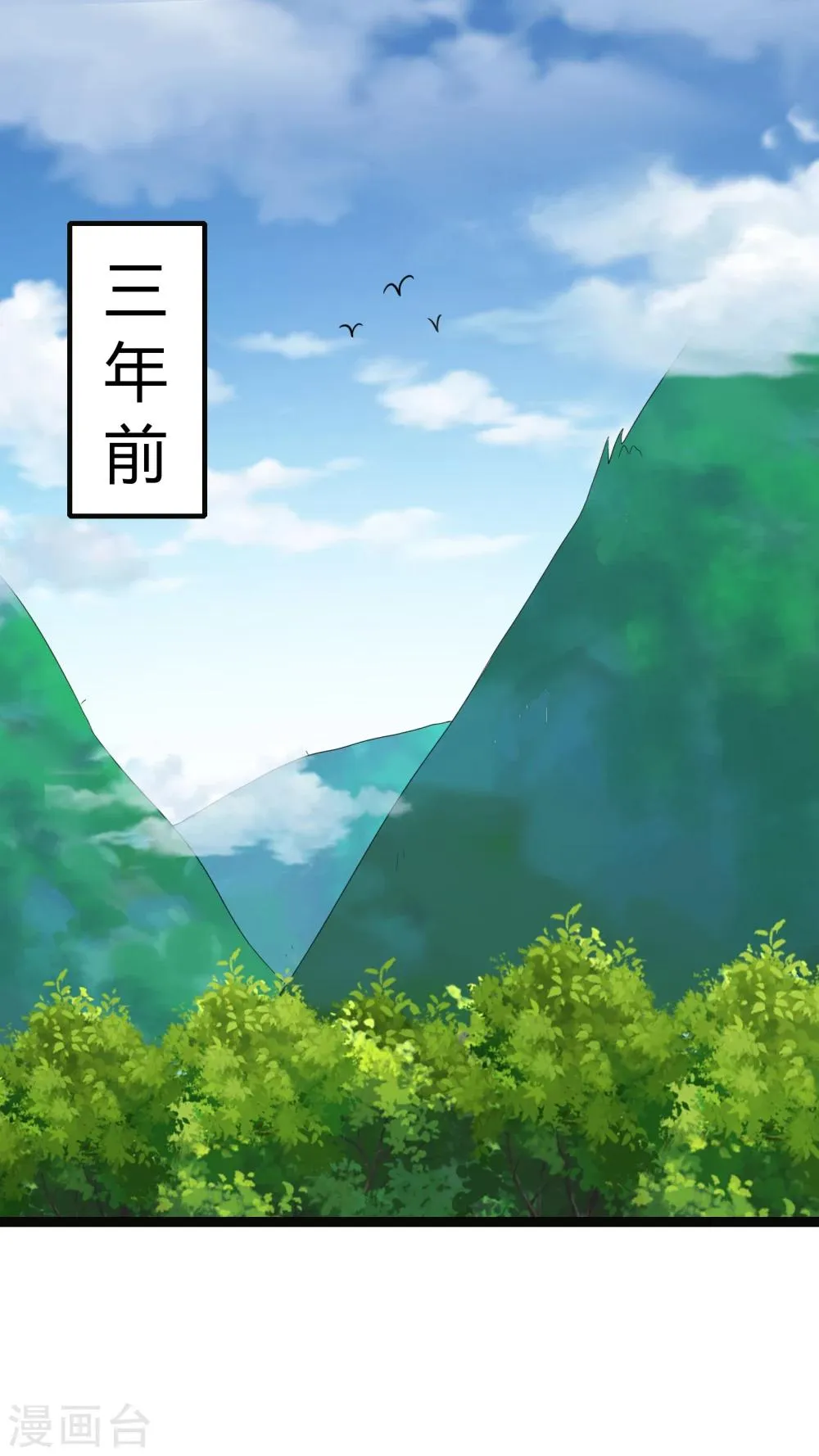 第27话 第1页