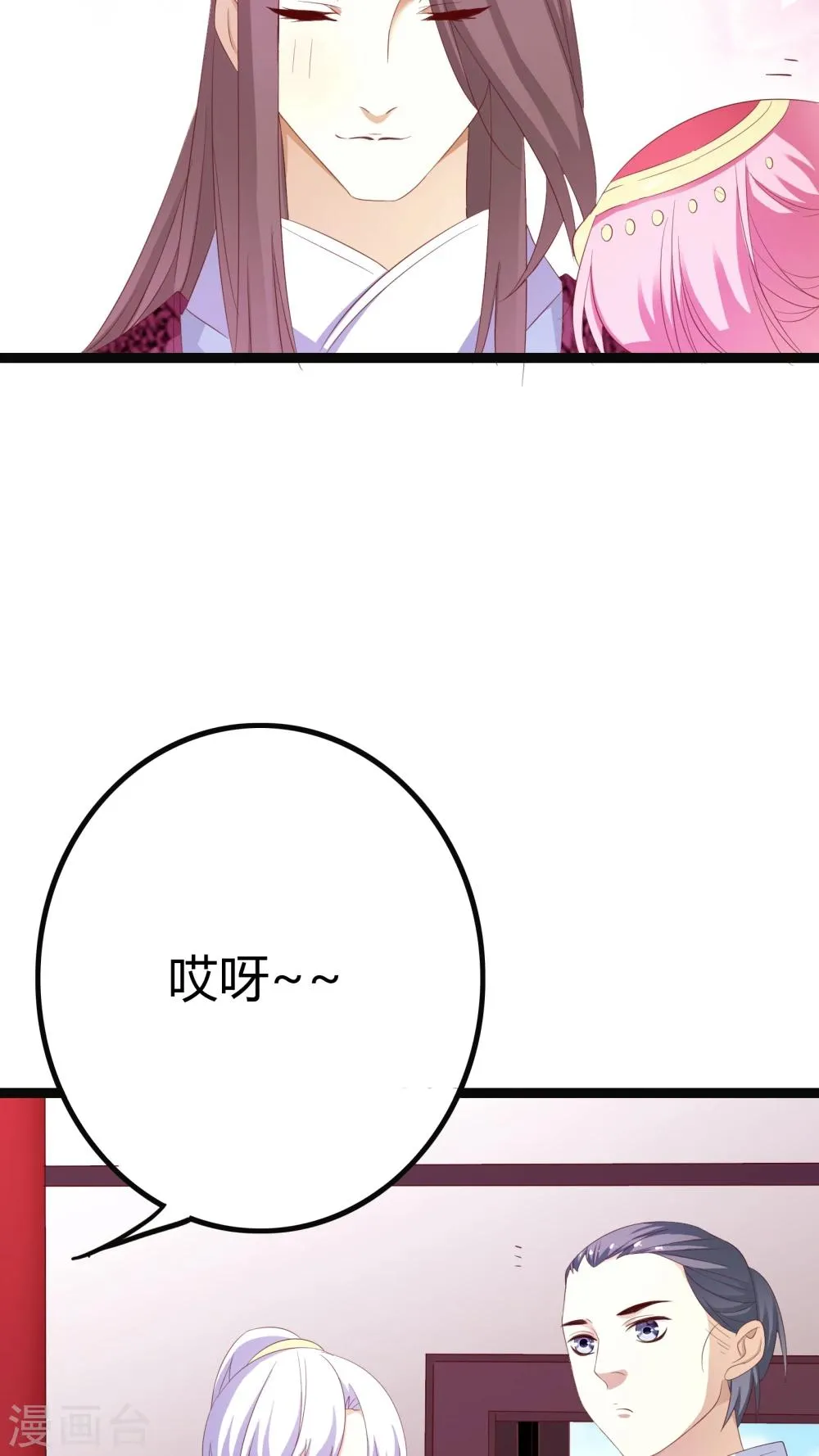 第27话 第17页