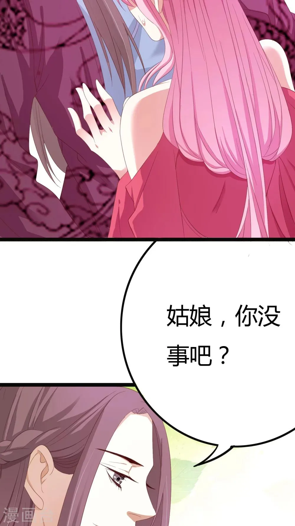 第27话 第19页