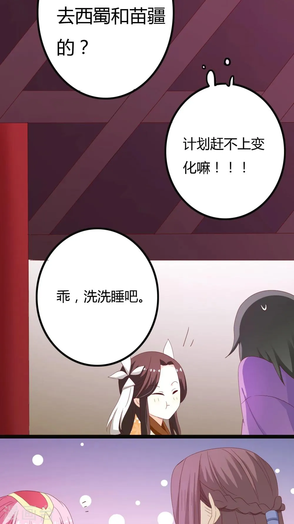 第27话 第39页