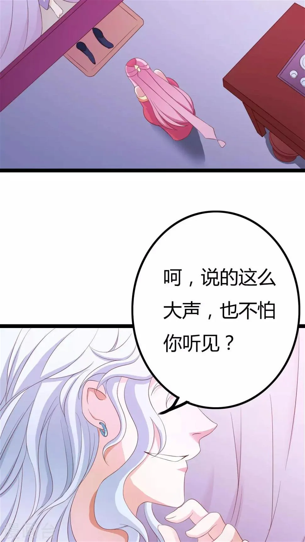 第28话 第41页