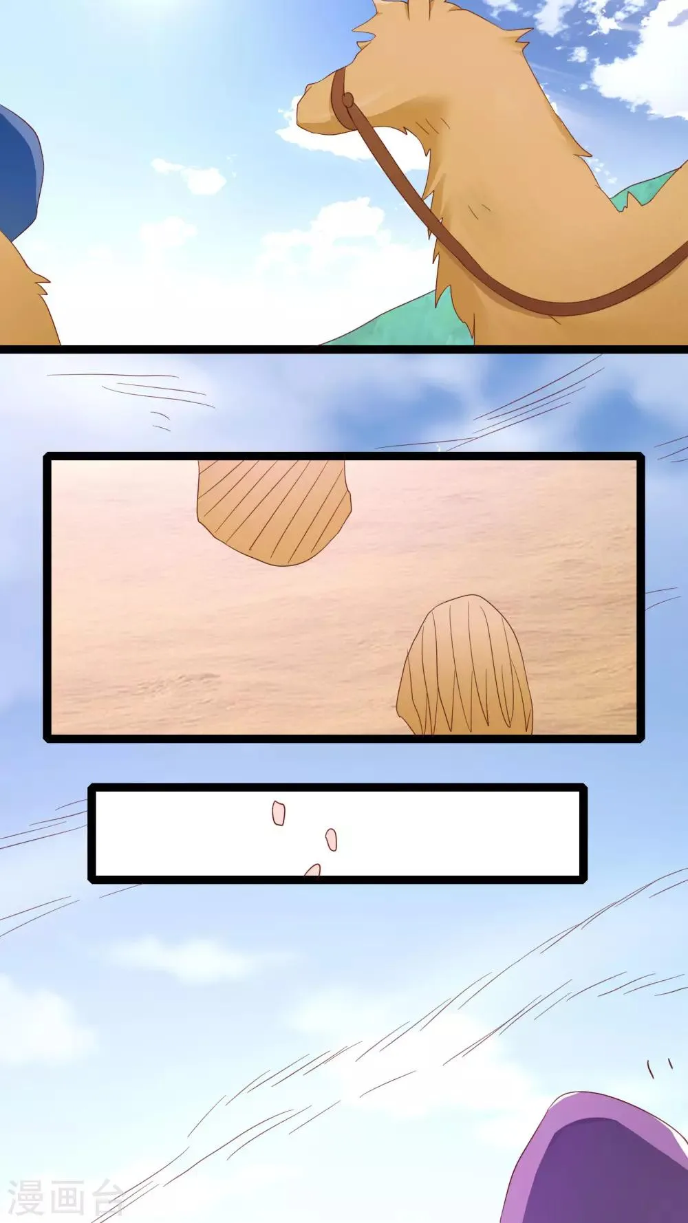 第29话 第6页