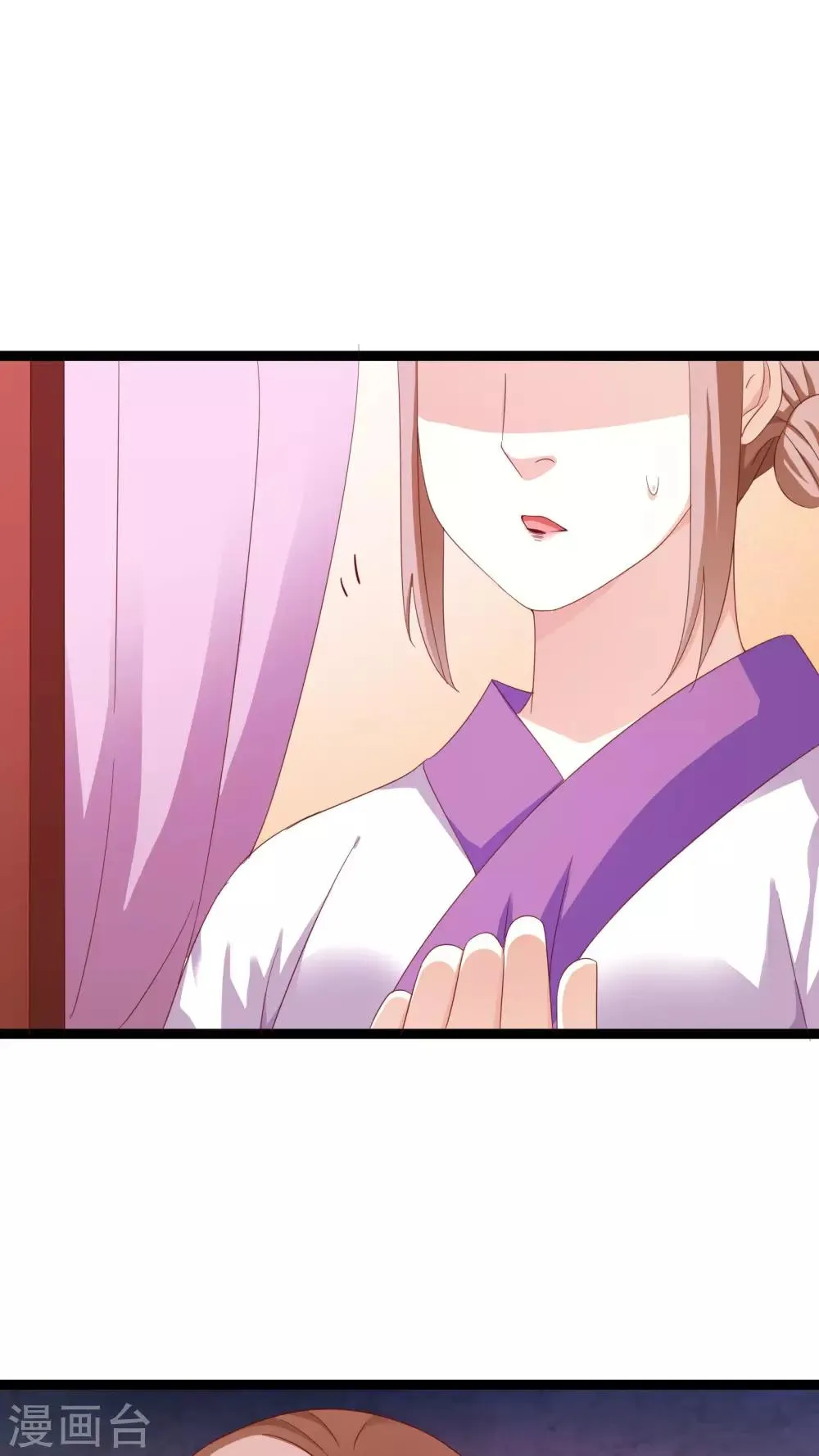 第29话 第34页