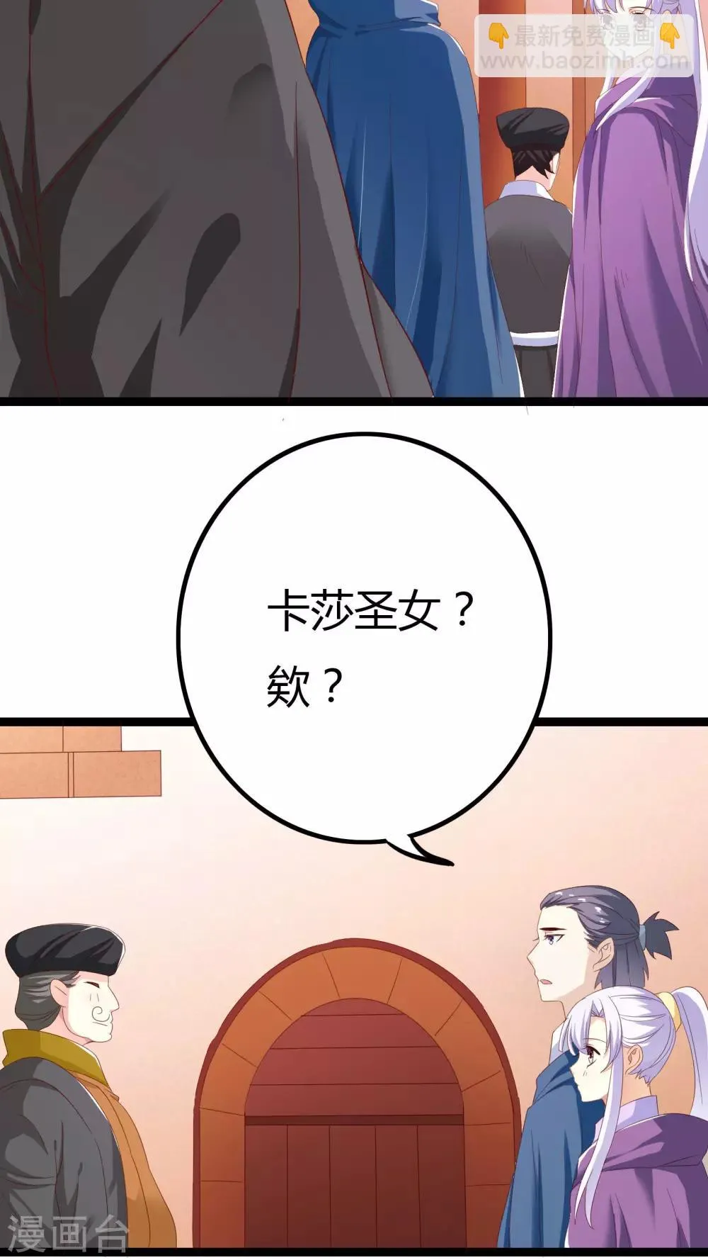 第29话 第41页