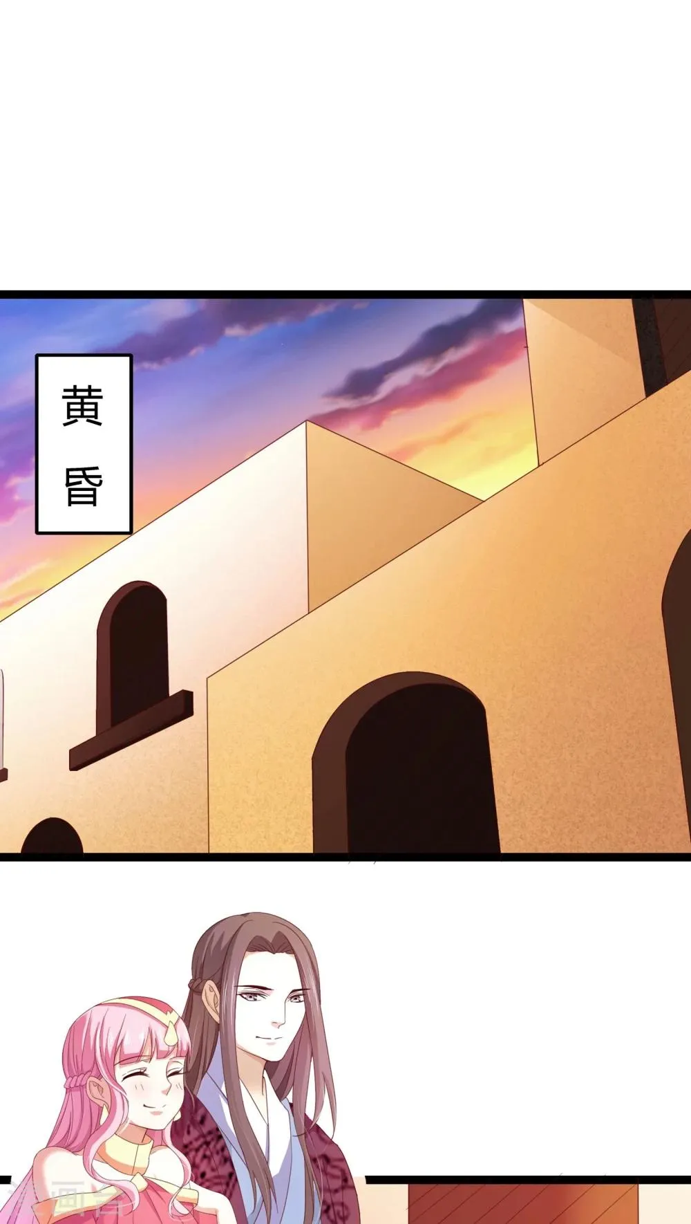 第30话 第1页