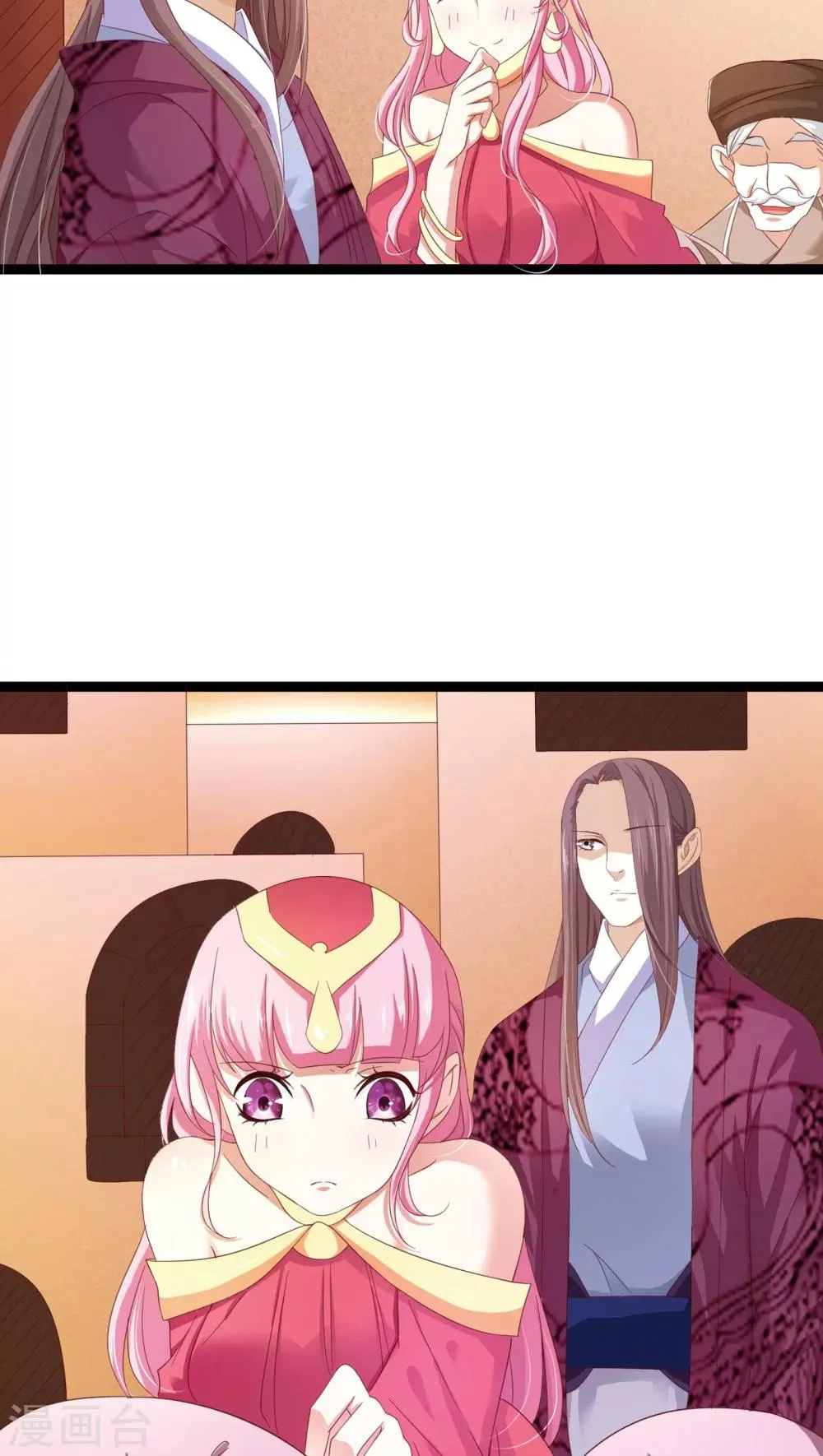 第30话 第3页