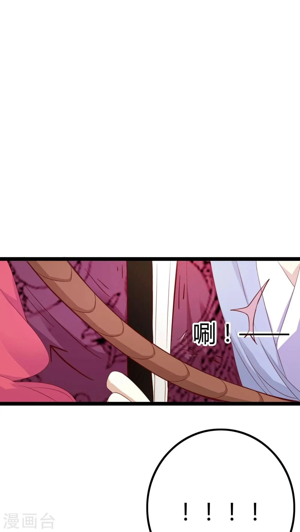 第30话 第14页