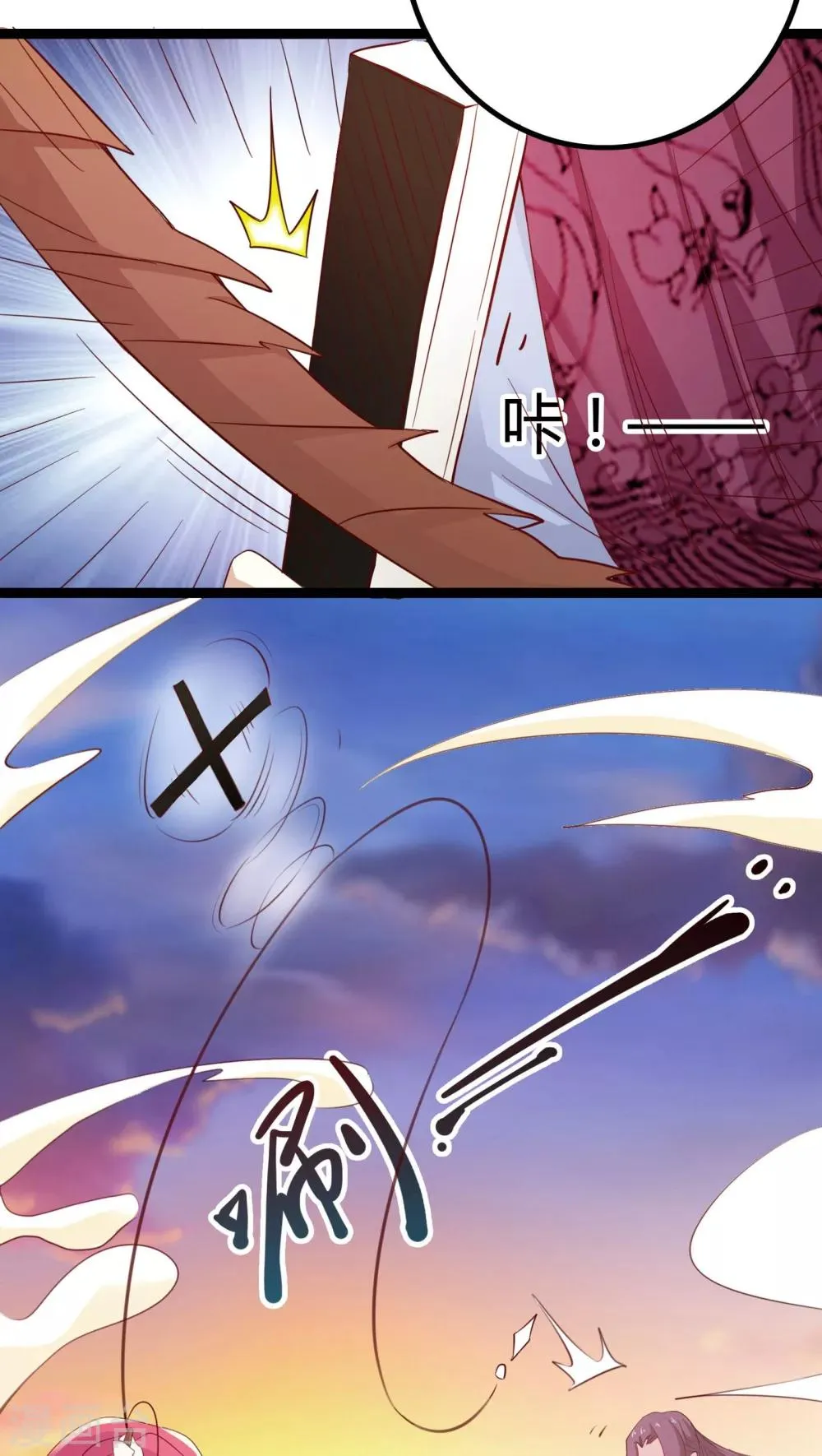 第30话 第15页