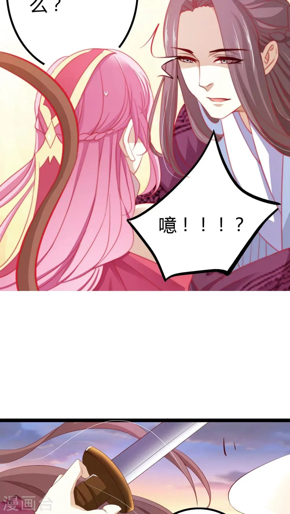 第30话 第17页
