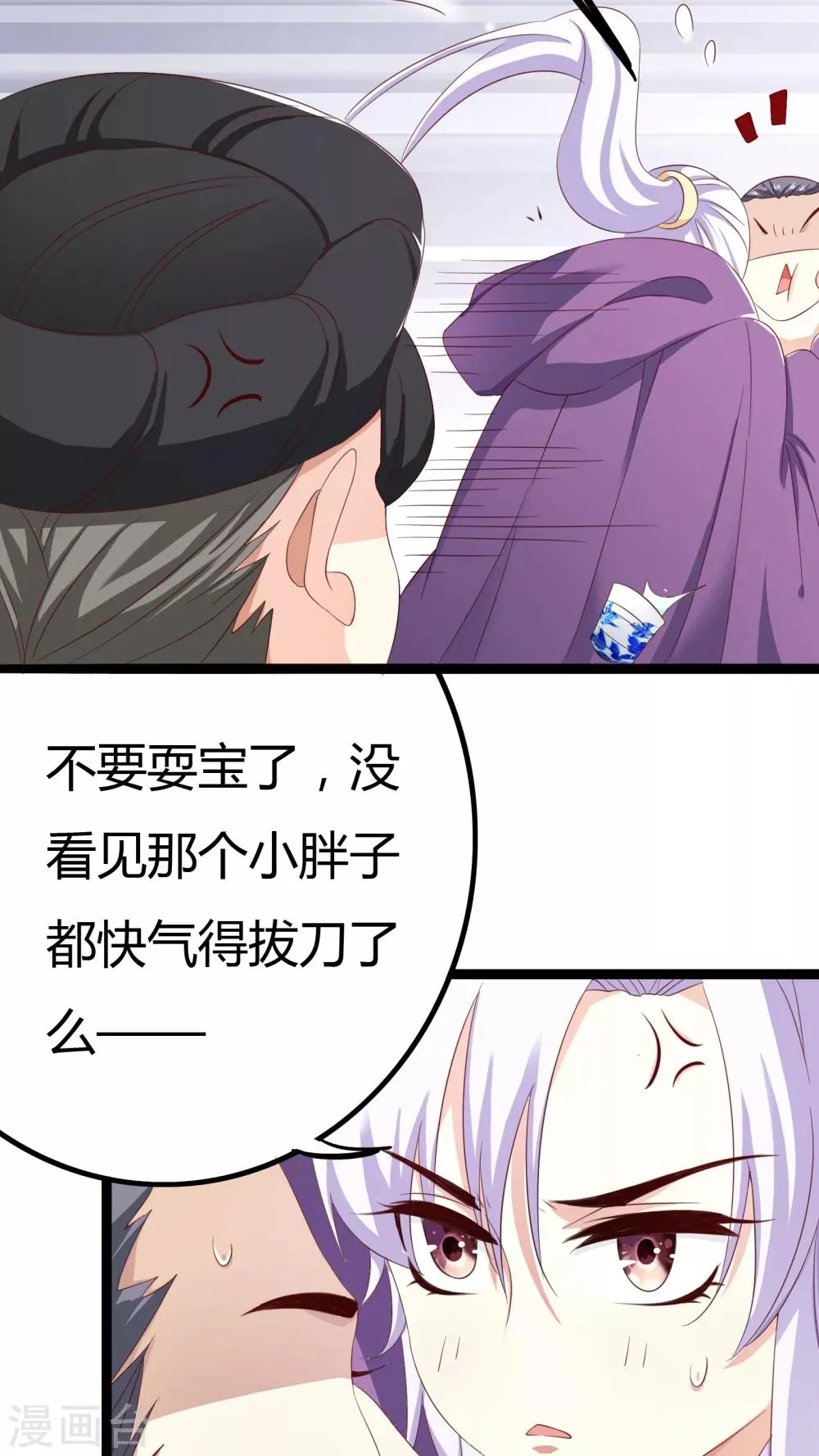 第31话 第15页