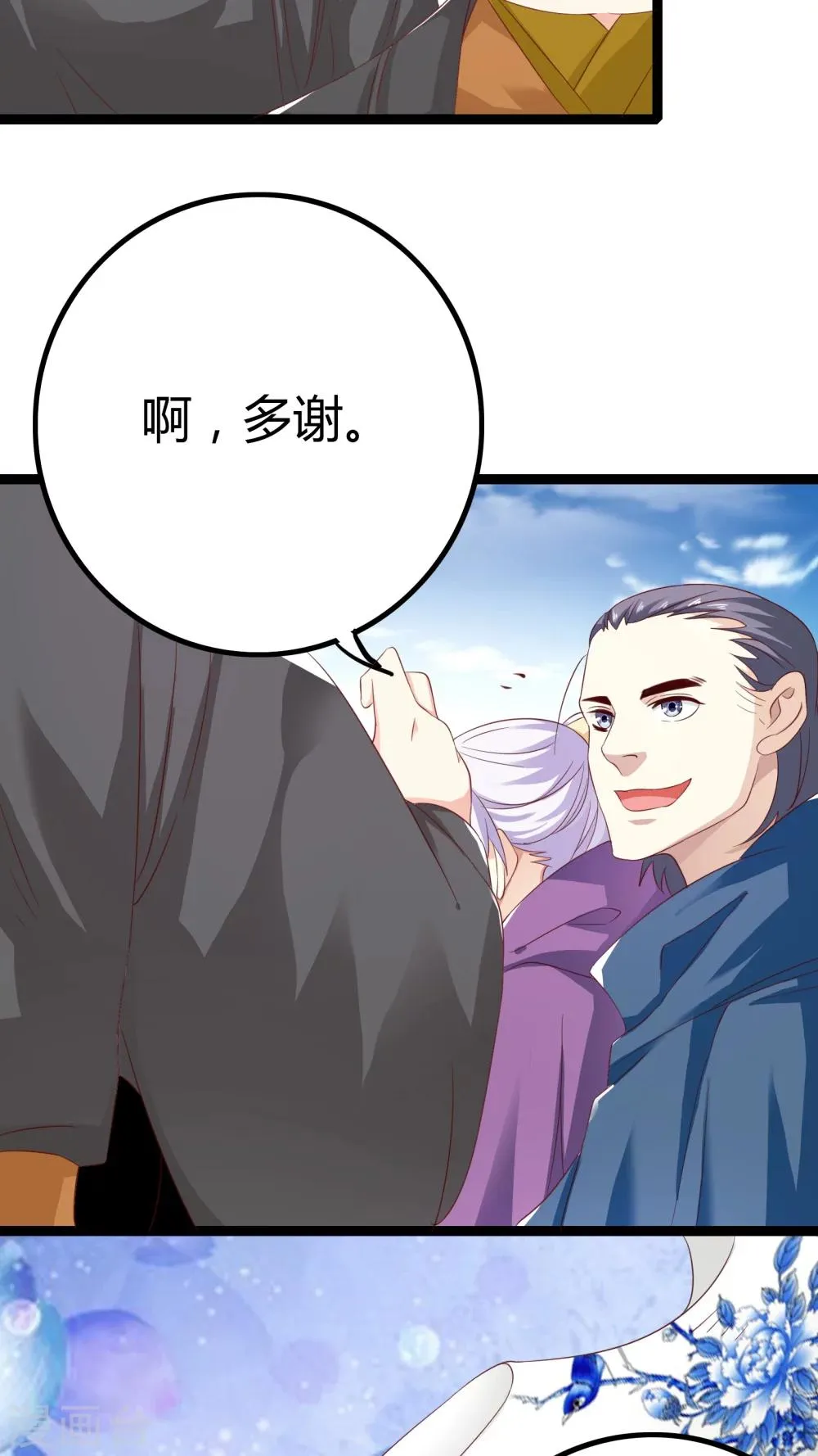 第31话 第28页