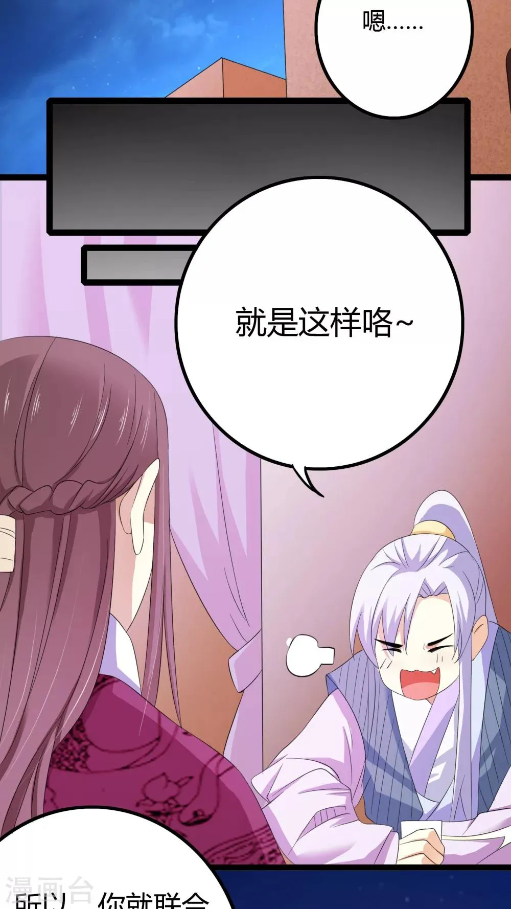 第31话 第41页