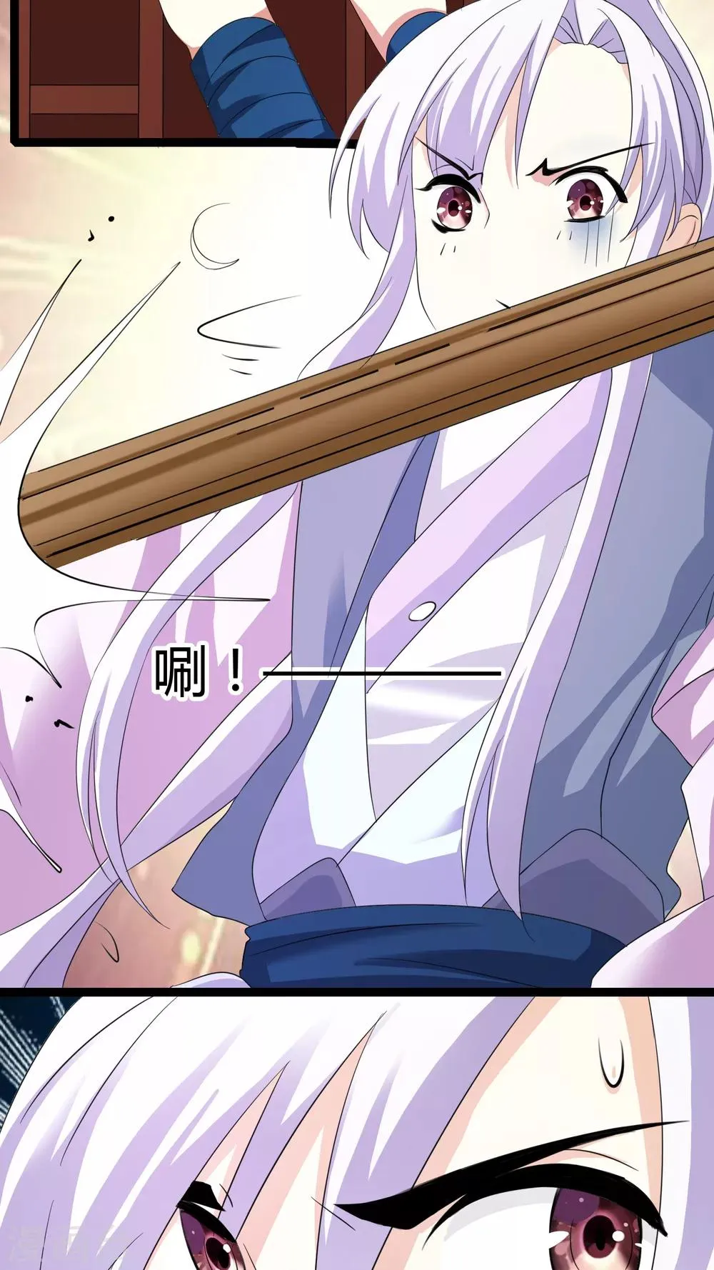 第31话 第45页