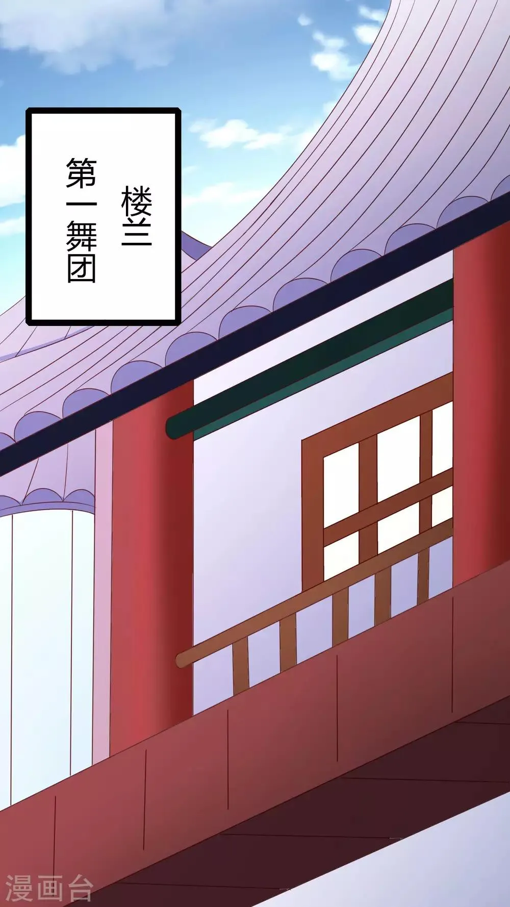 第33话 第1页
