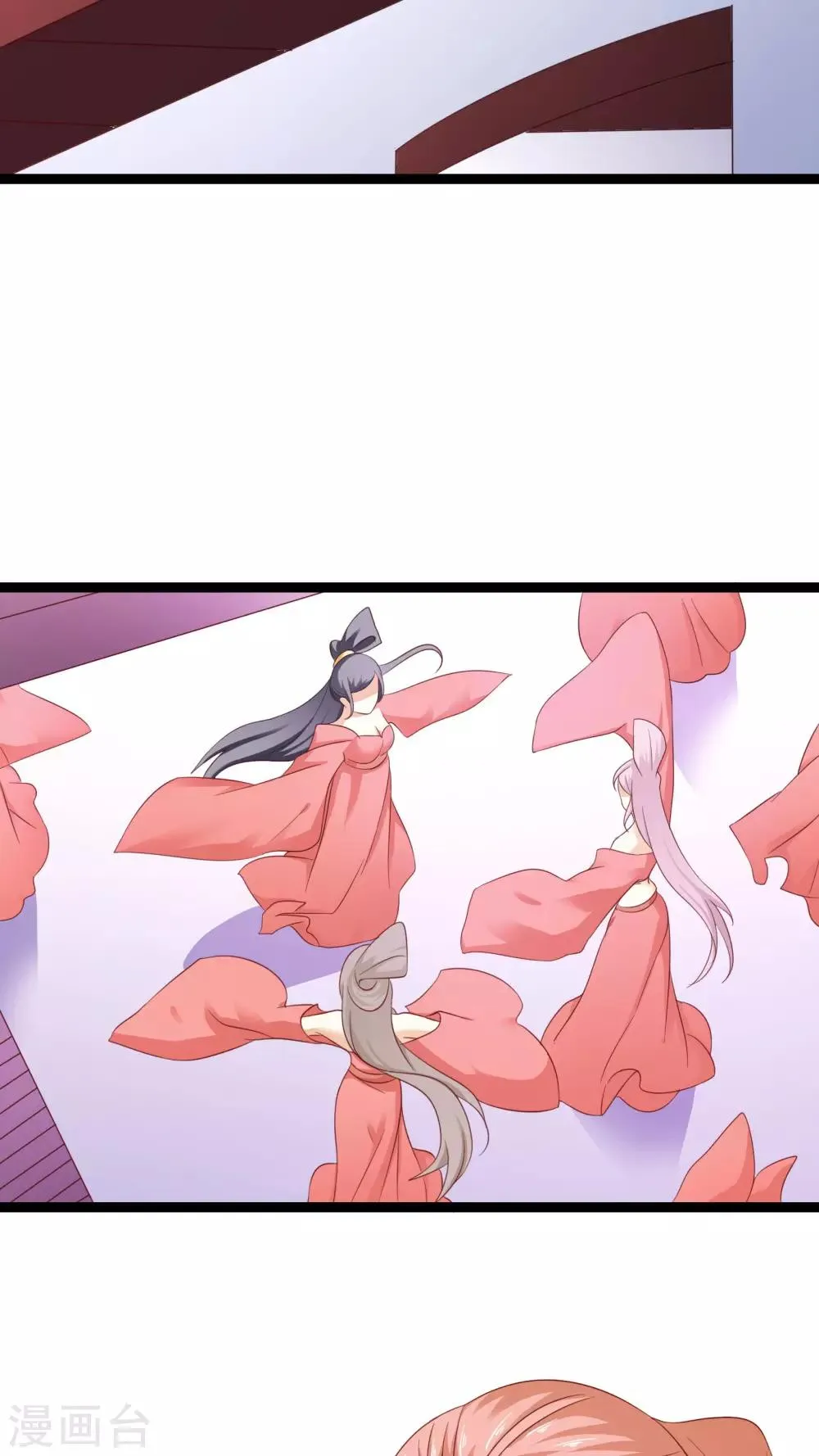 第33话 第2页