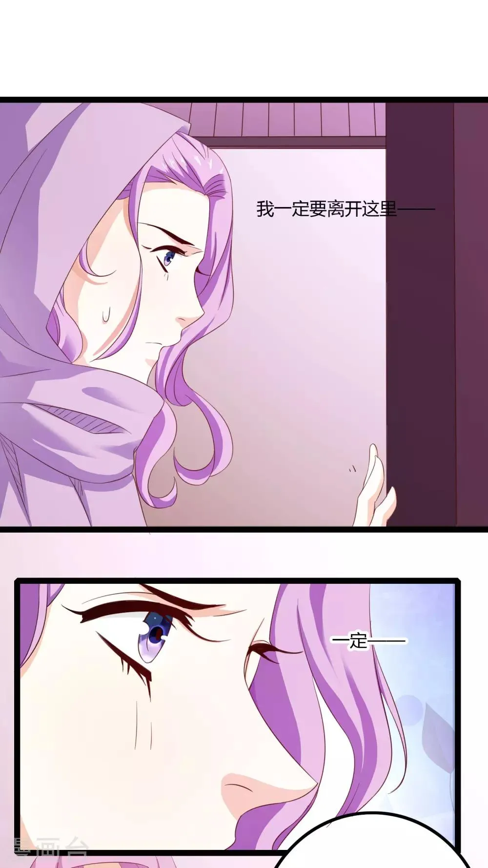 第33话 第11页