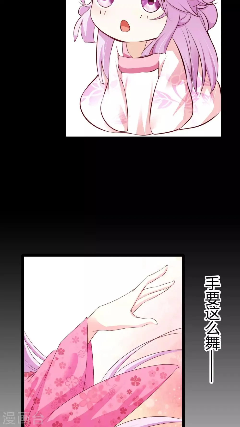 第33话 第17页