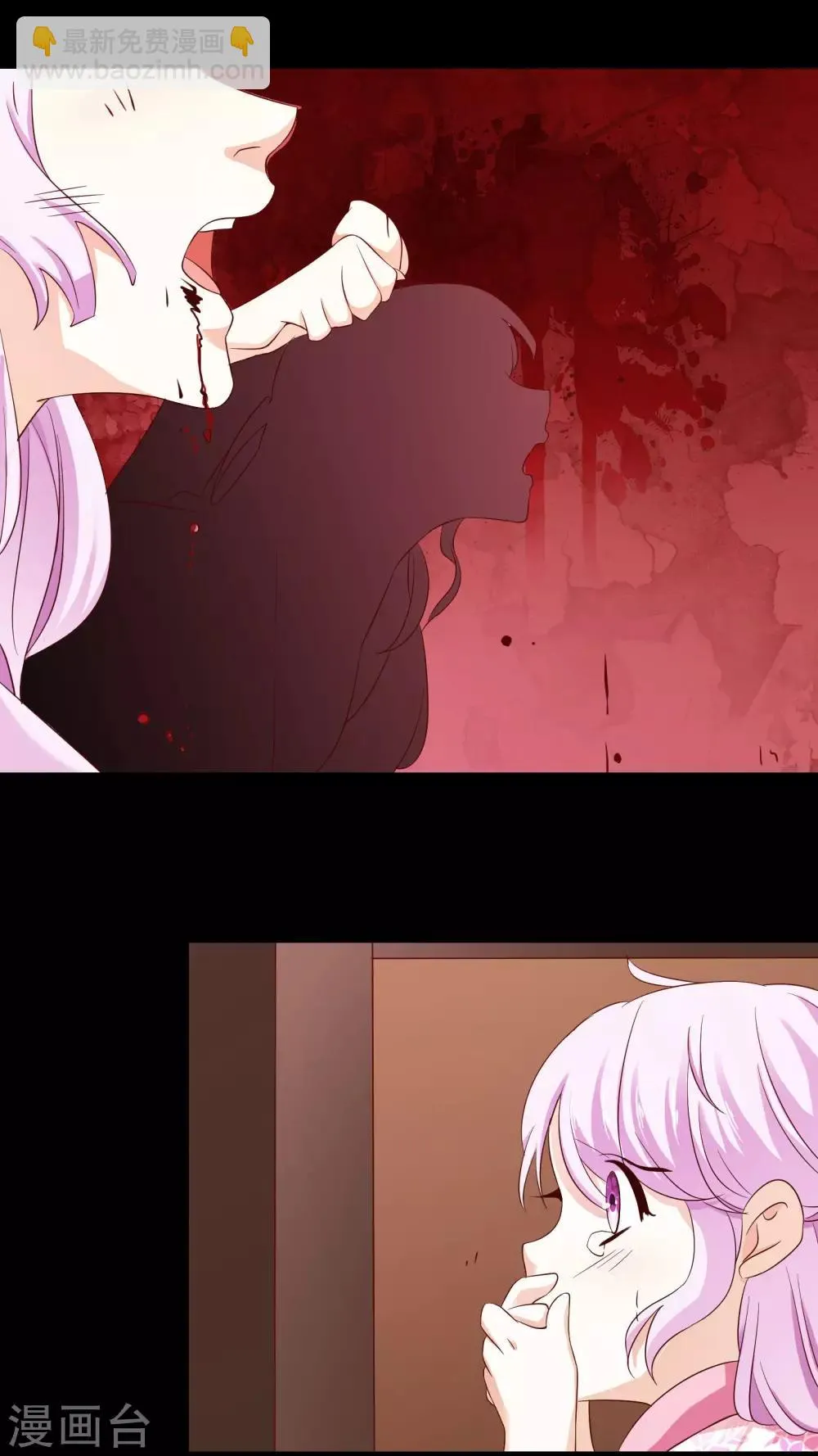 第33话 第21页
