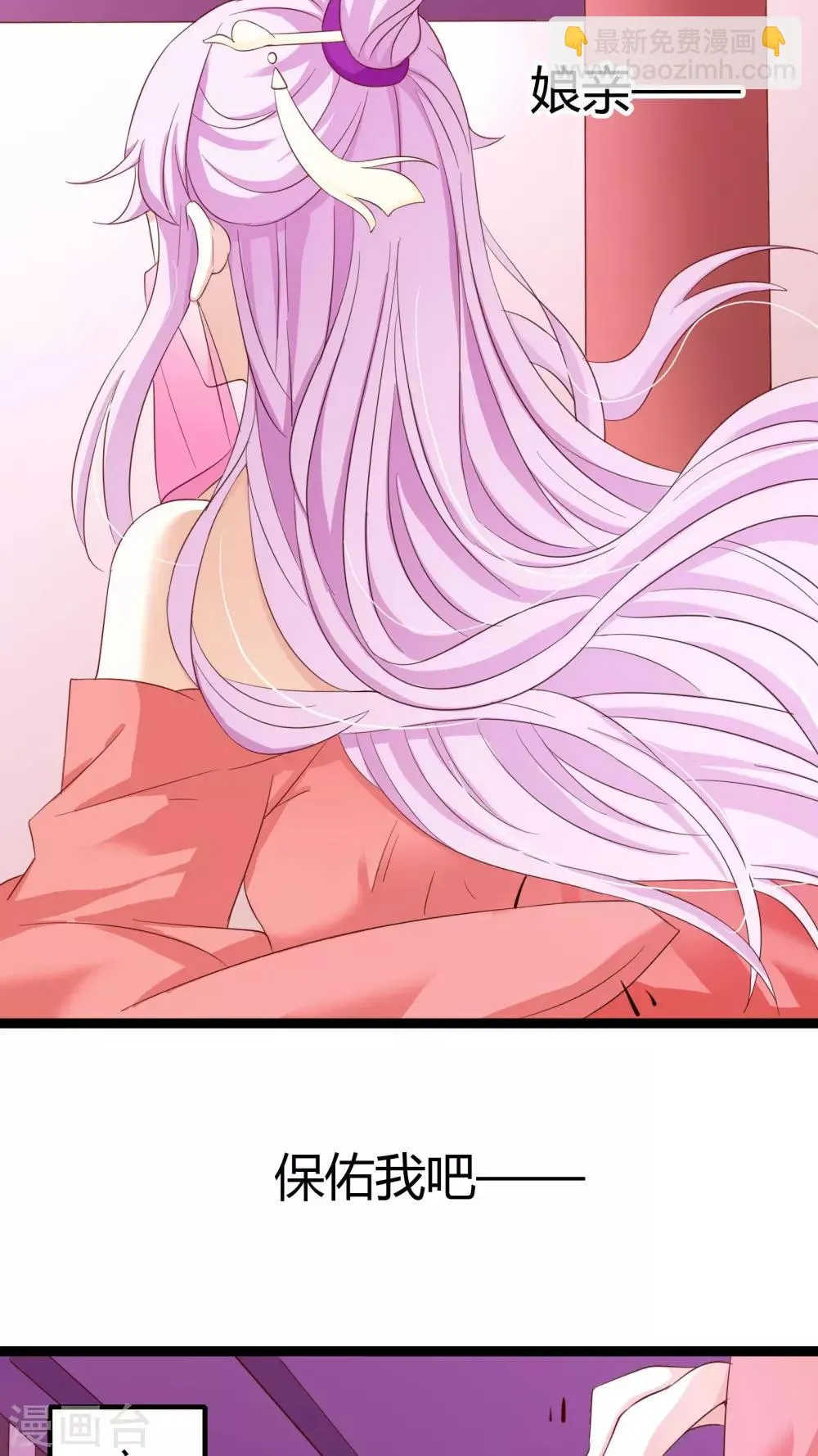 第33话 第29页