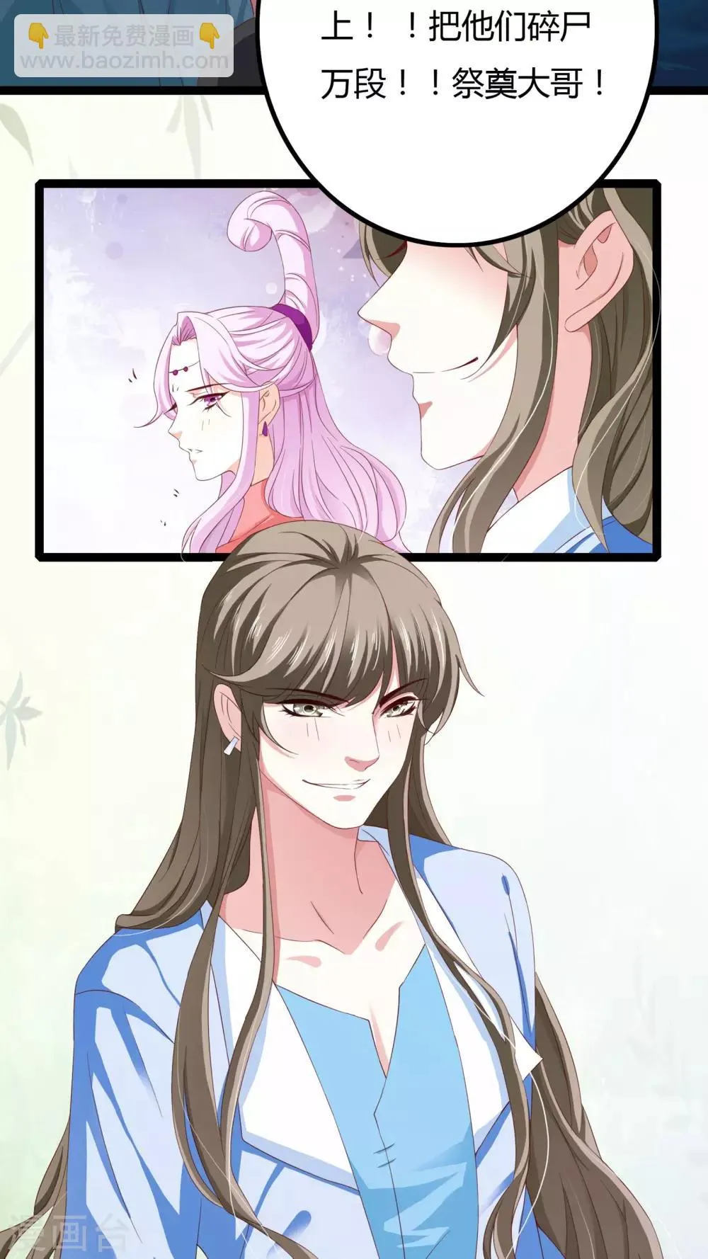 第34话 第2页